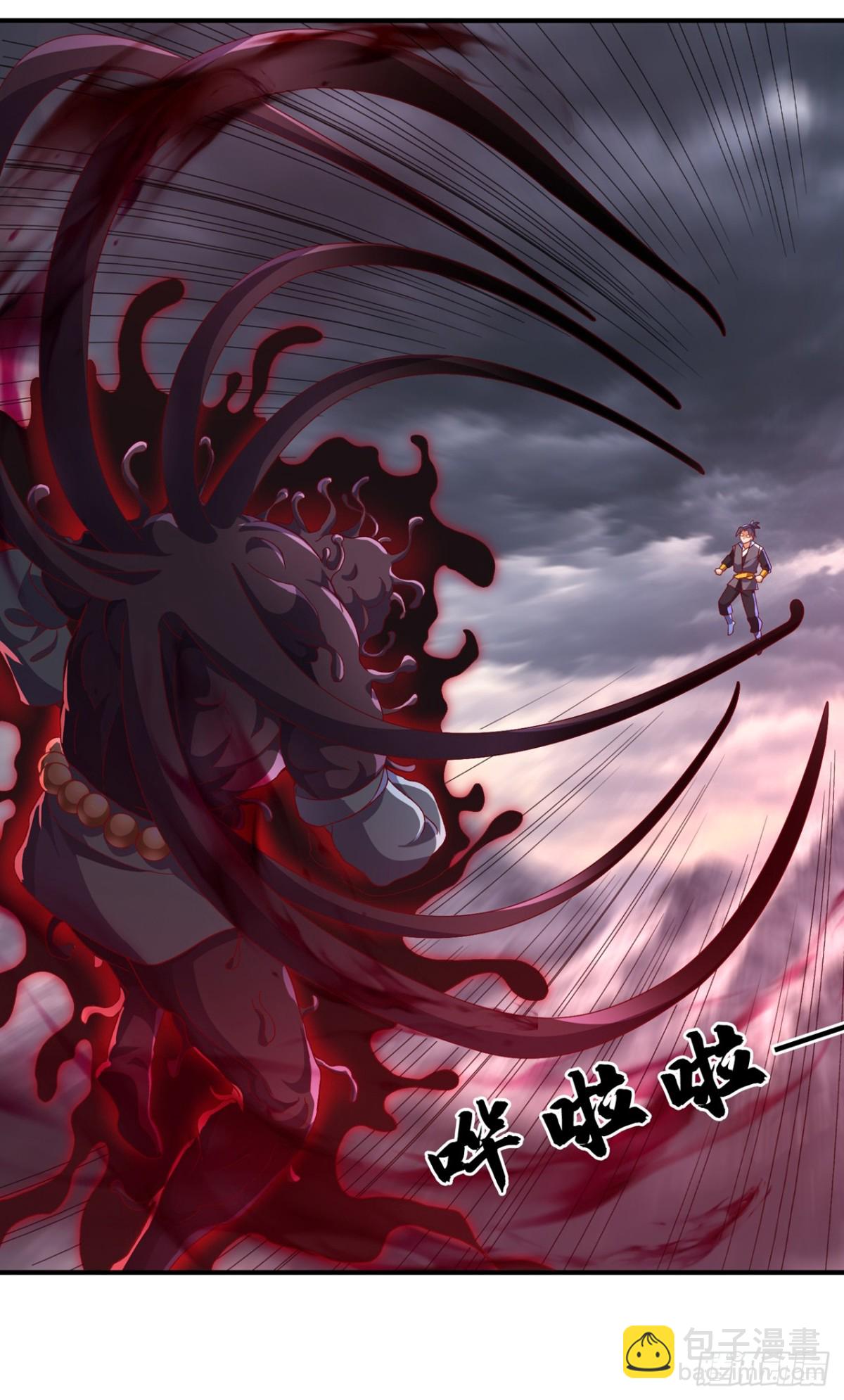 武逆 - 第549话 他是什么鬼东西！ - 2