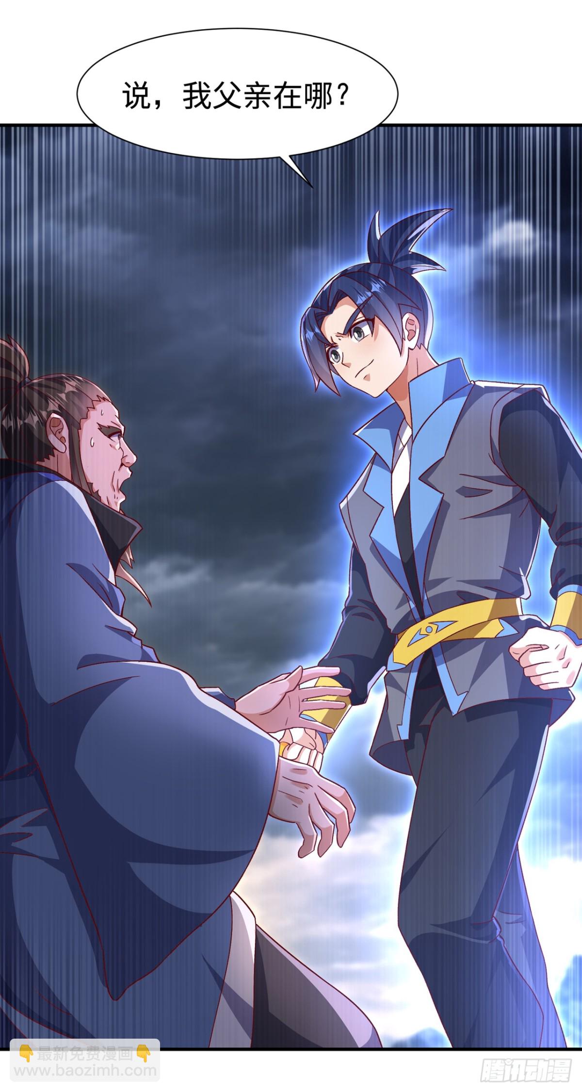 武逆 - 第549话 他是什么鬼东西！ - 6
