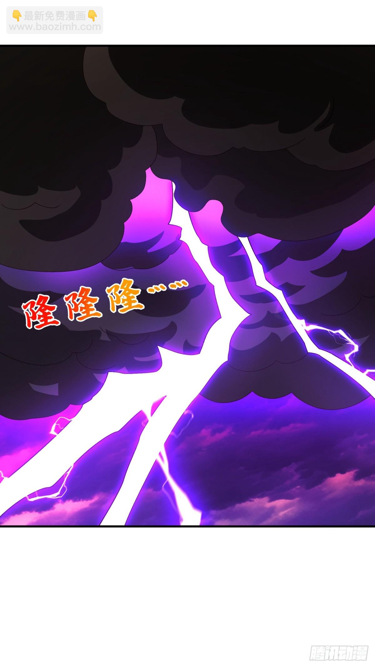 武逆 - 第551话 他居然突破了？ - 5