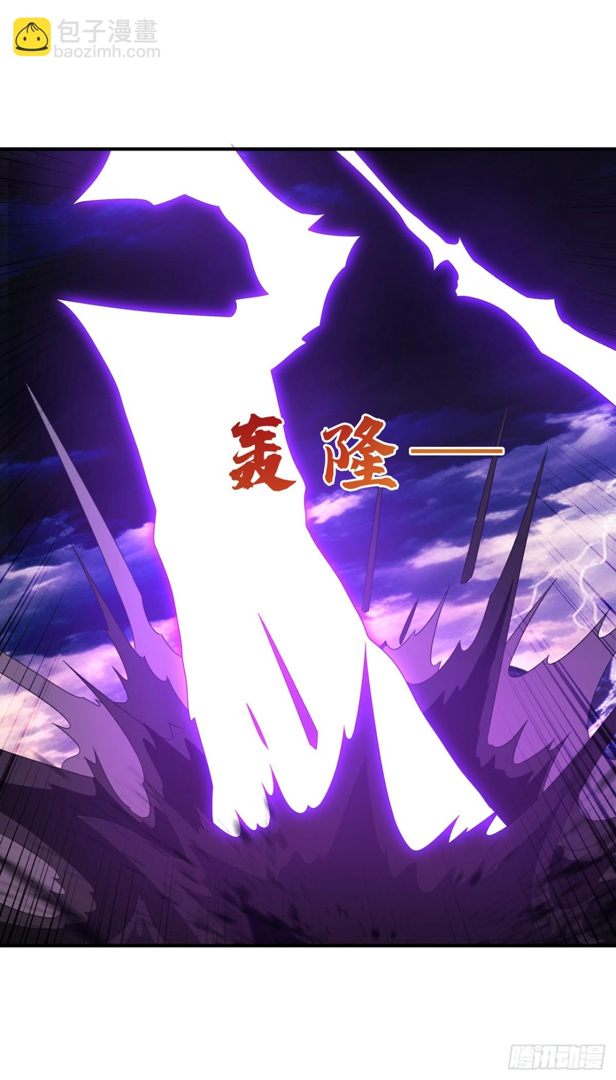武逆 - 第551话 他居然突破了？ - 1