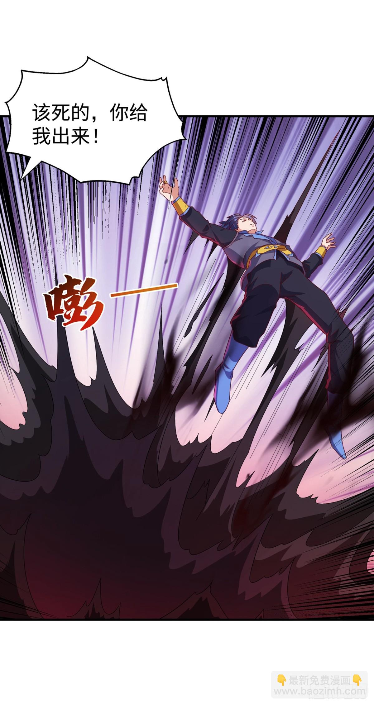武逆 - 第551话 他居然突破了？ - 2