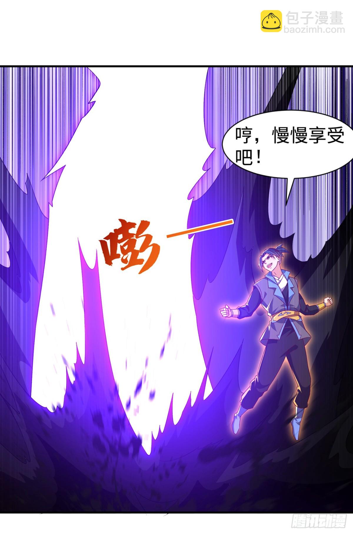 武逆 - 第551话 他居然突破了？ - 3