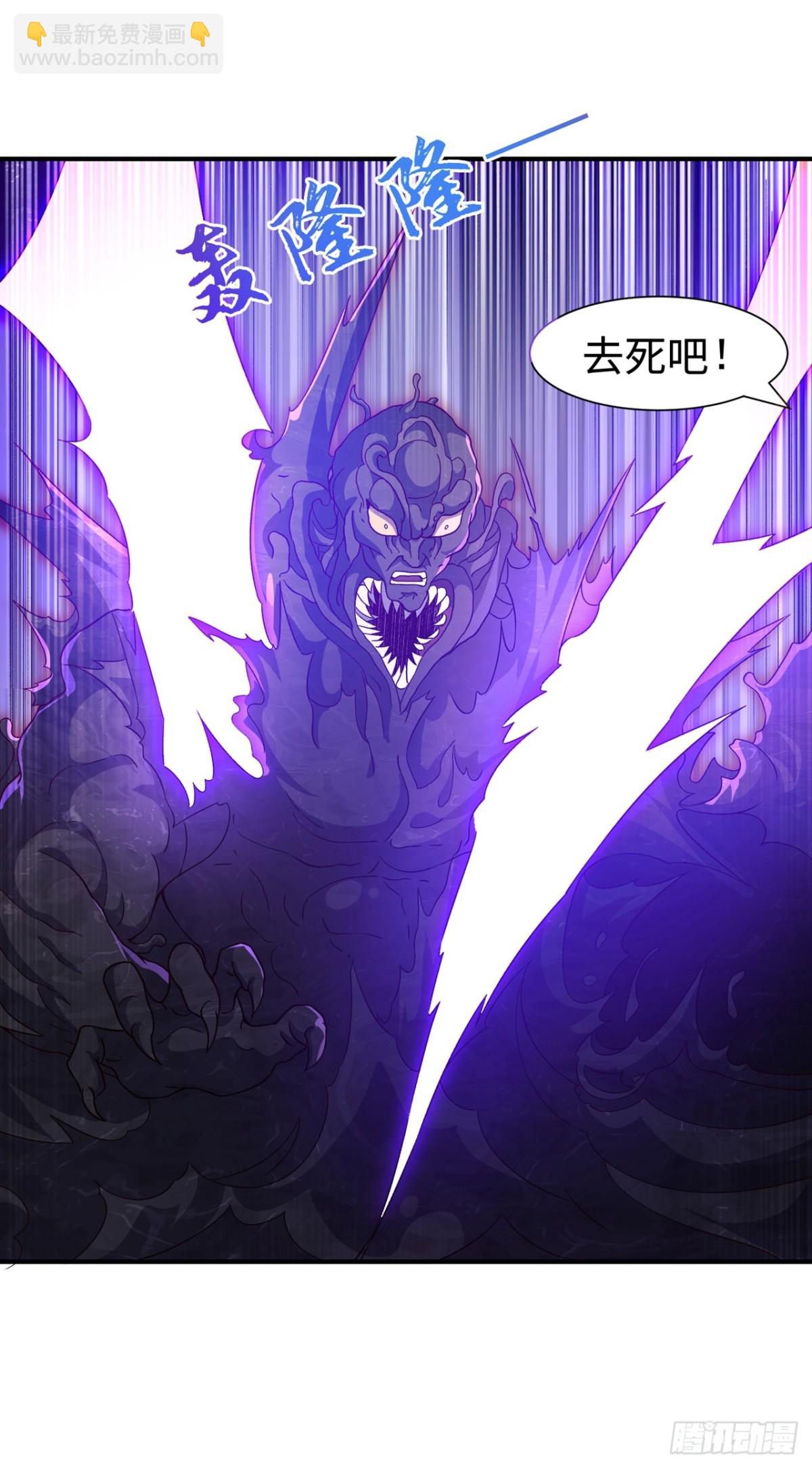 武逆 - 第551话 他居然突破了？ - 6