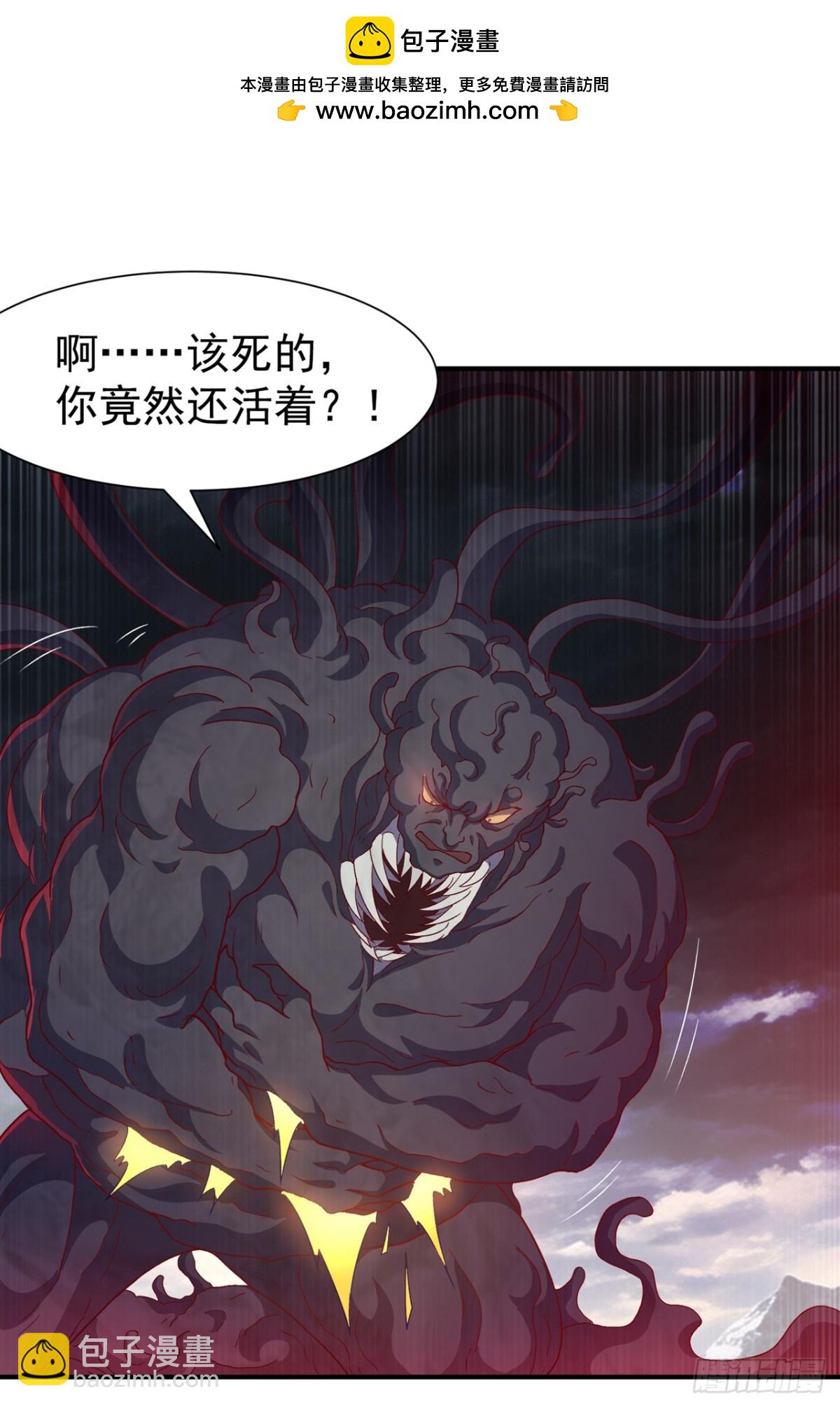 武逆 - 第551话 他居然突破了？ - 2