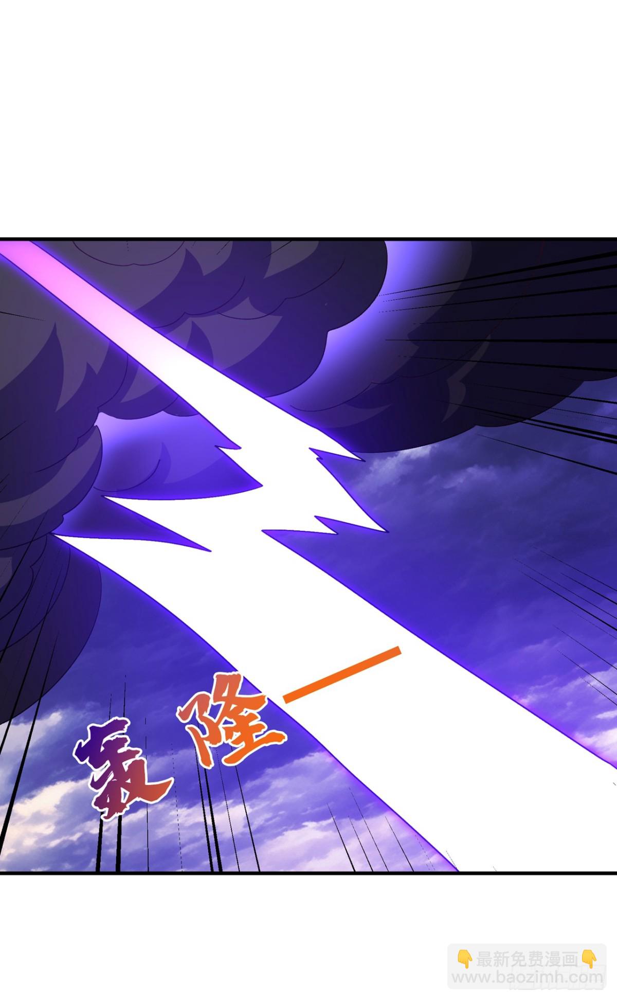 武逆 - 第551话 他居然突破了？ - 6