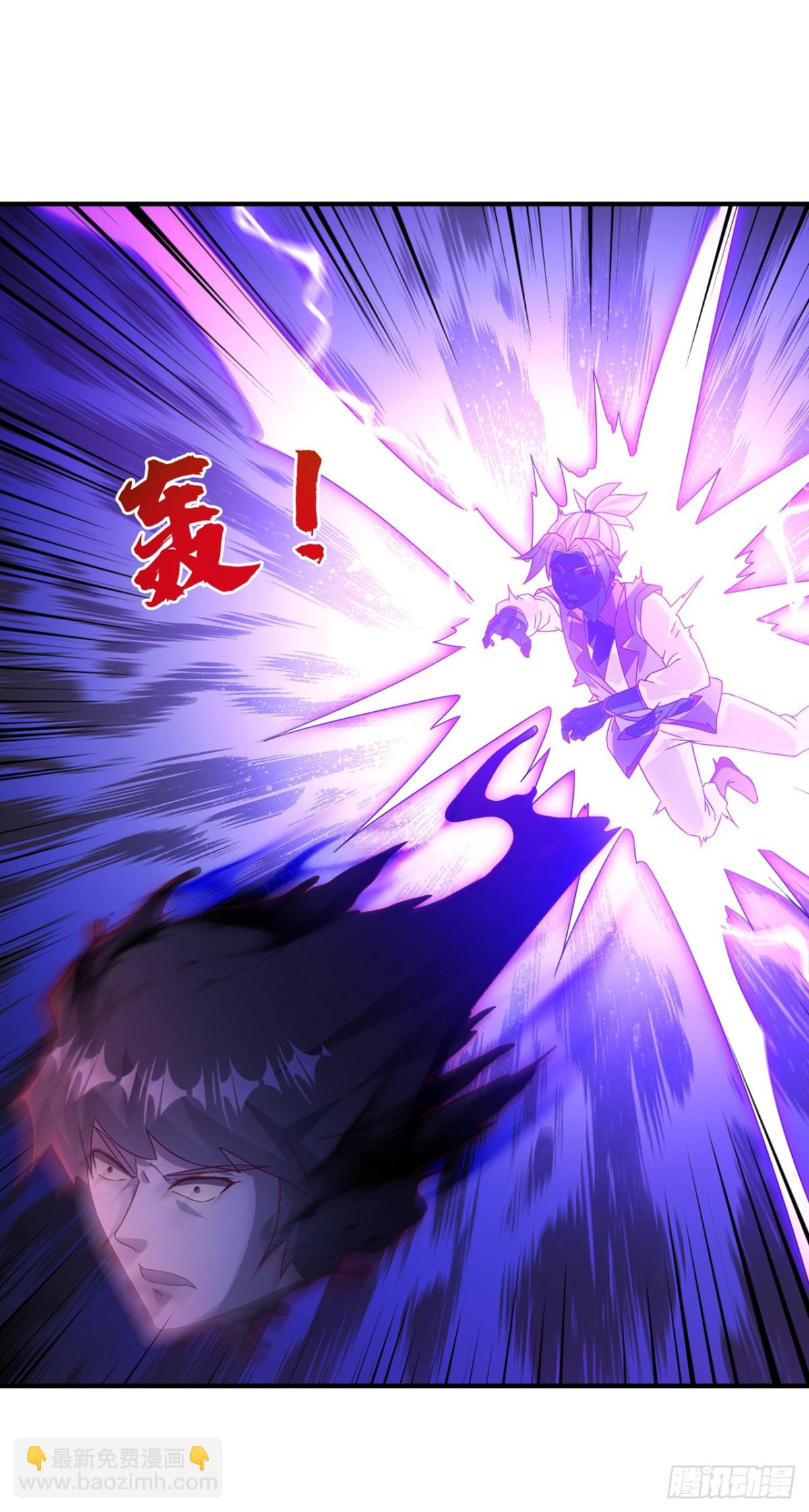 武逆 - 第551话 他居然突破了？ - 1