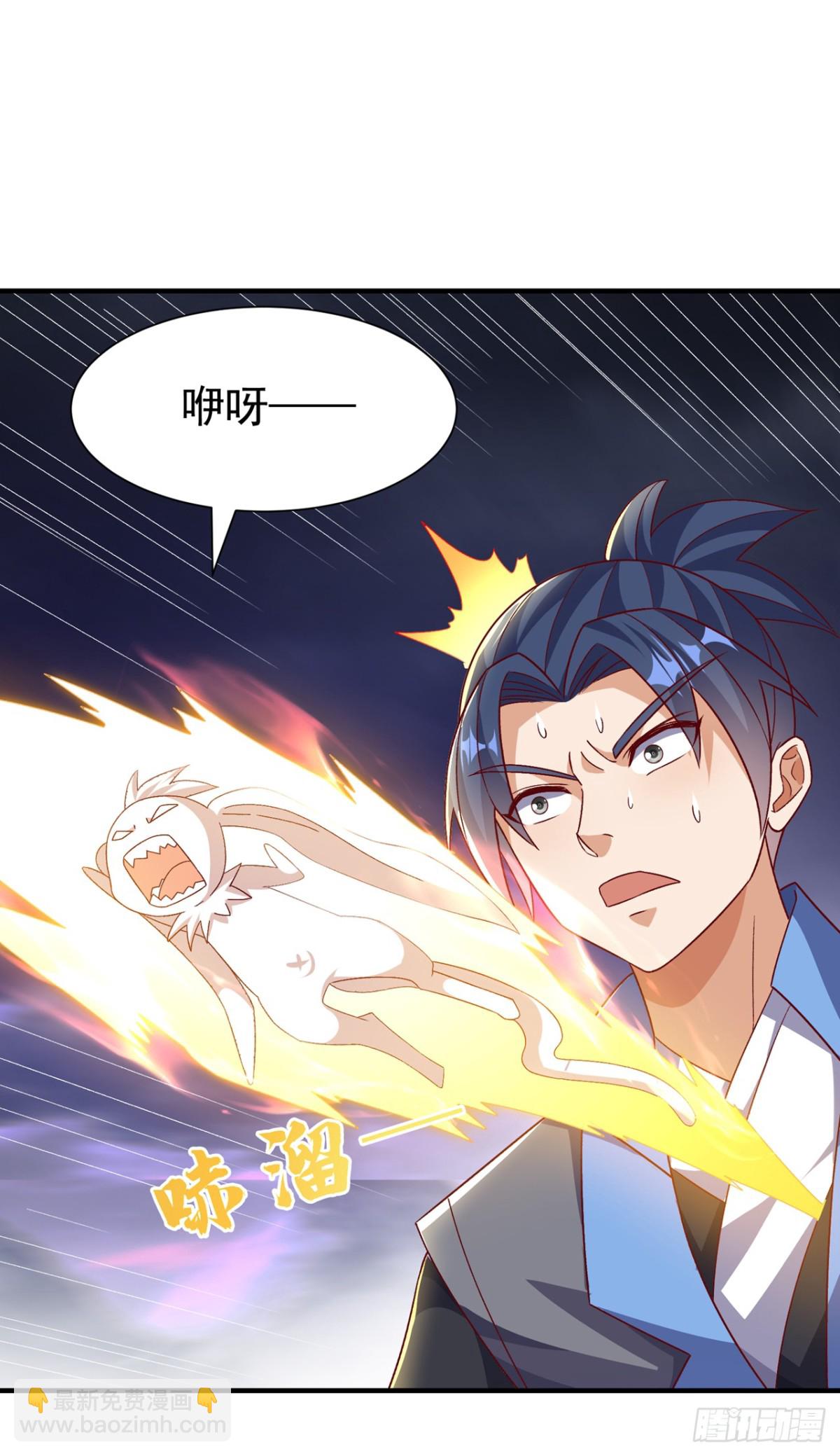 武逆 - 第551话 他居然突破了？ - 3