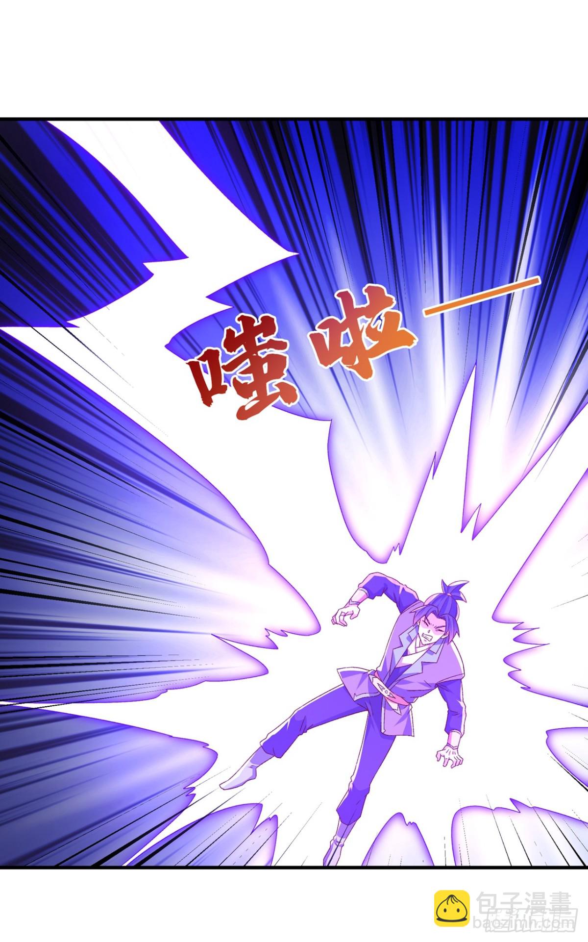 武逆 - 第551话 他居然突破了？ - 5