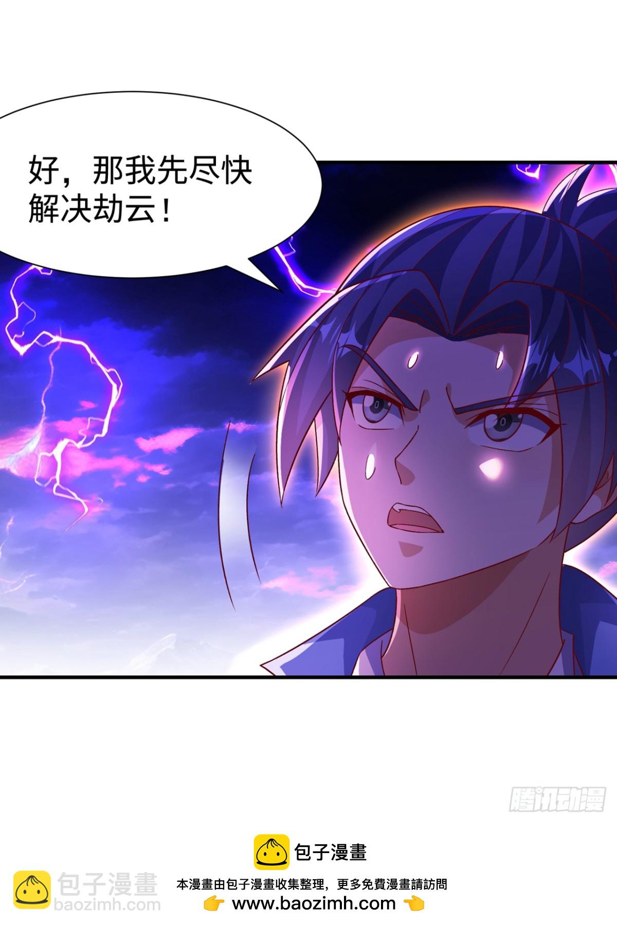 武逆 - 第551话 他居然突破了？ - 6