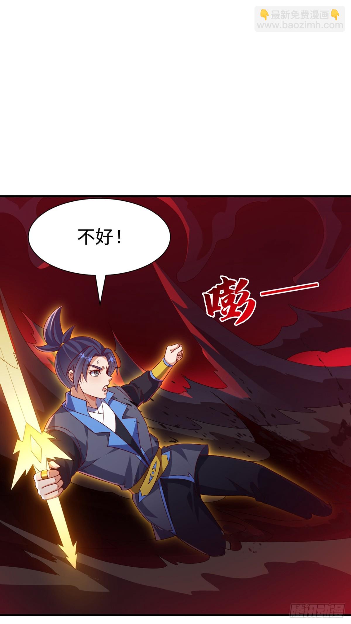 武逆 - 第551话 他居然突破了？ - 5