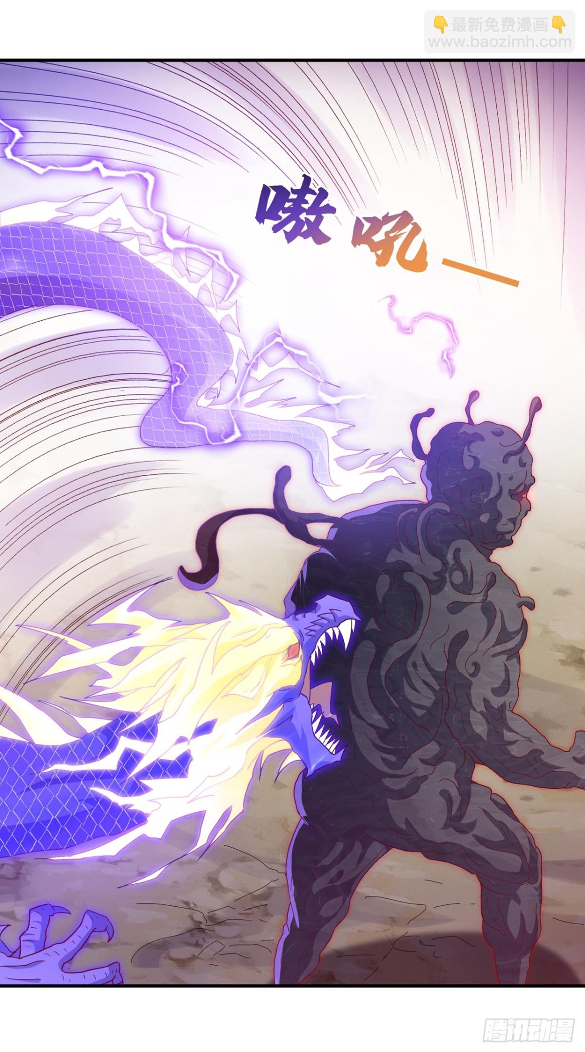 武逆 - 第553话 完结：永生秘诀？ - 3