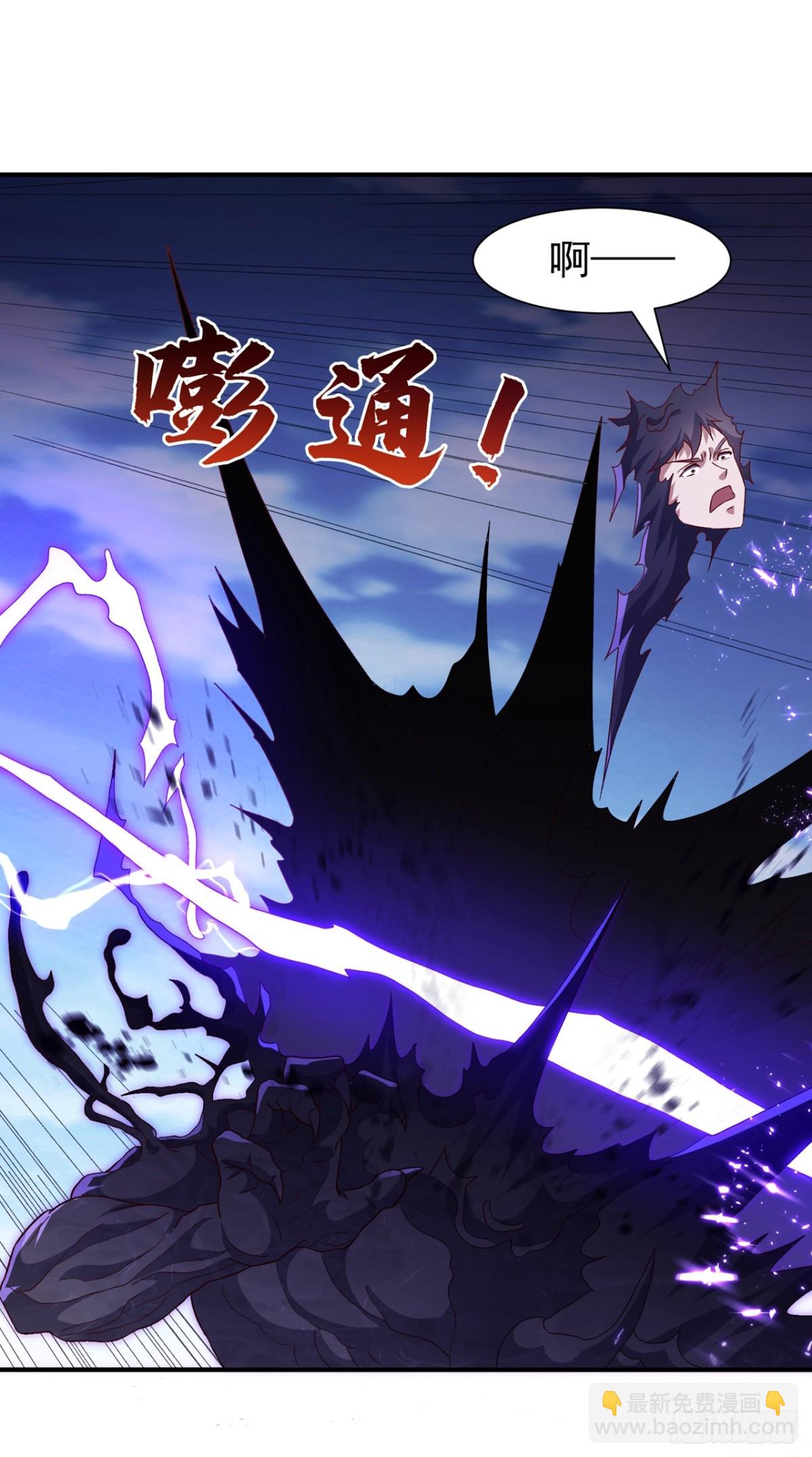武逆 - 第553话 完结：永生秘诀？ - 5