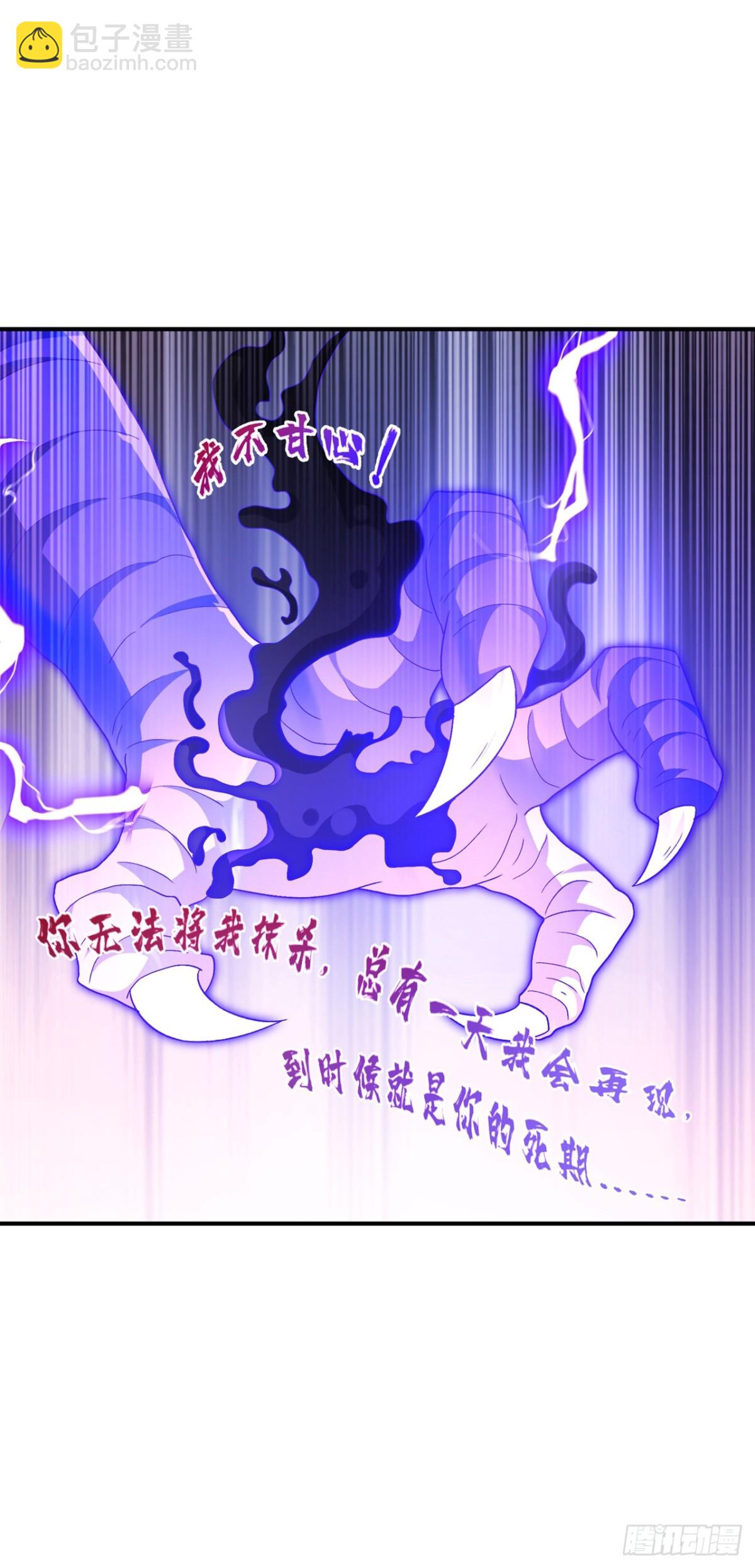 武逆 - 第553话 完结：永生秘诀？ - 5