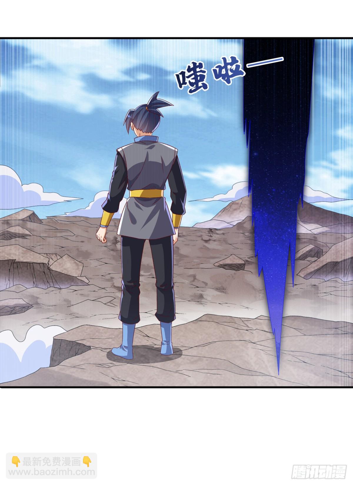 武逆 - 第553话 完结：永生秘诀？ - 3
