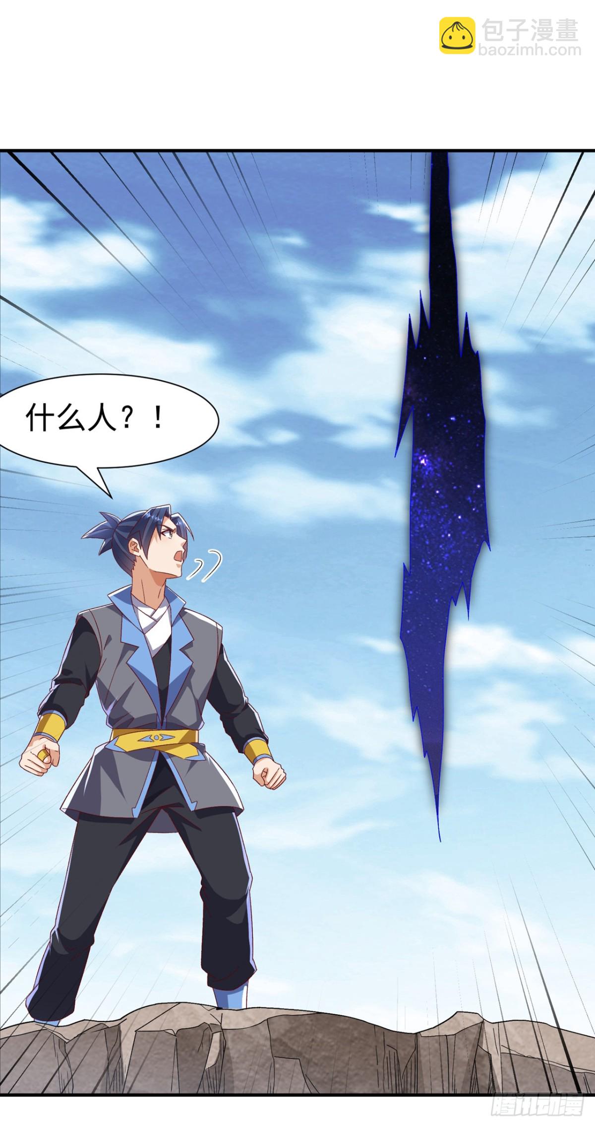 武逆 - 第553话 完结：永生秘诀？ - 4