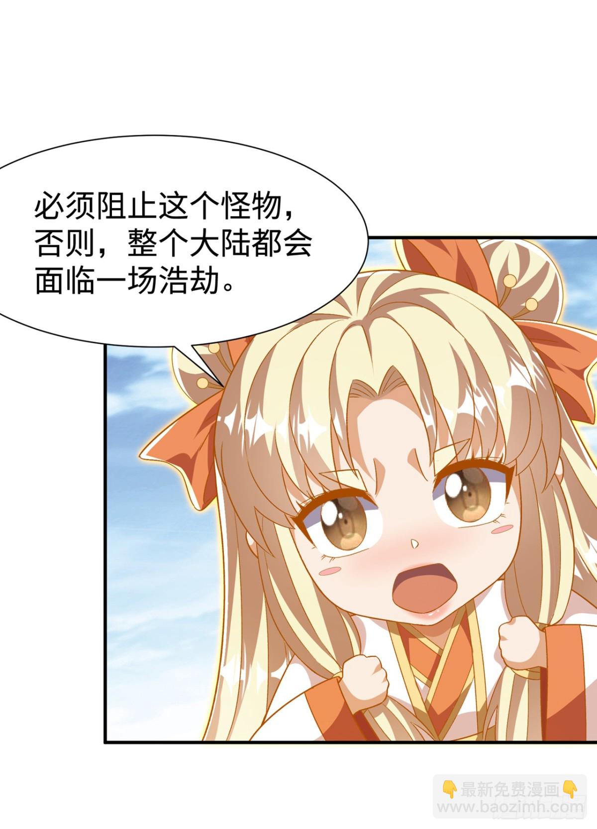 武逆 - 第553话 完结：永生秘诀？ - 3