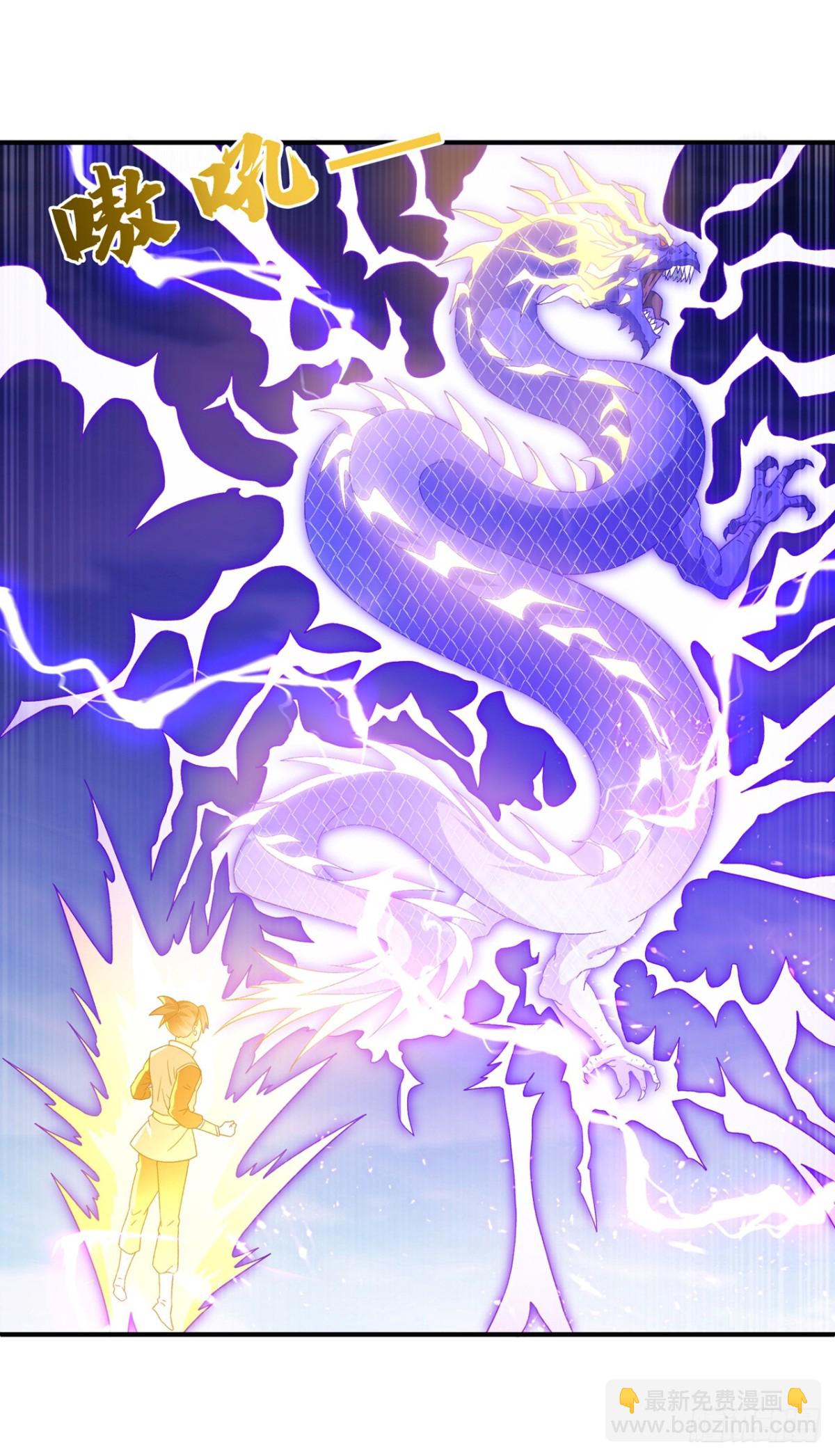 武逆 - 第553话 完结：永生秘诀？ - 6