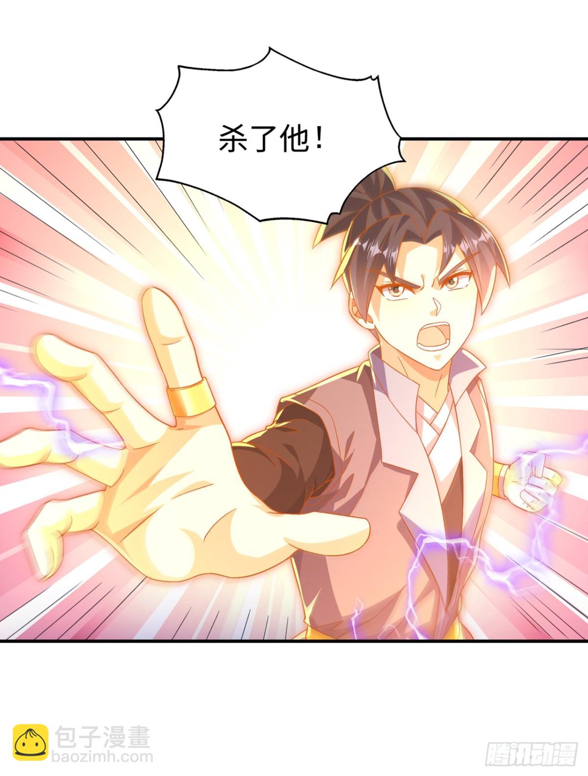 武逆 - 第553话 完结：永生秘诀？ - 2