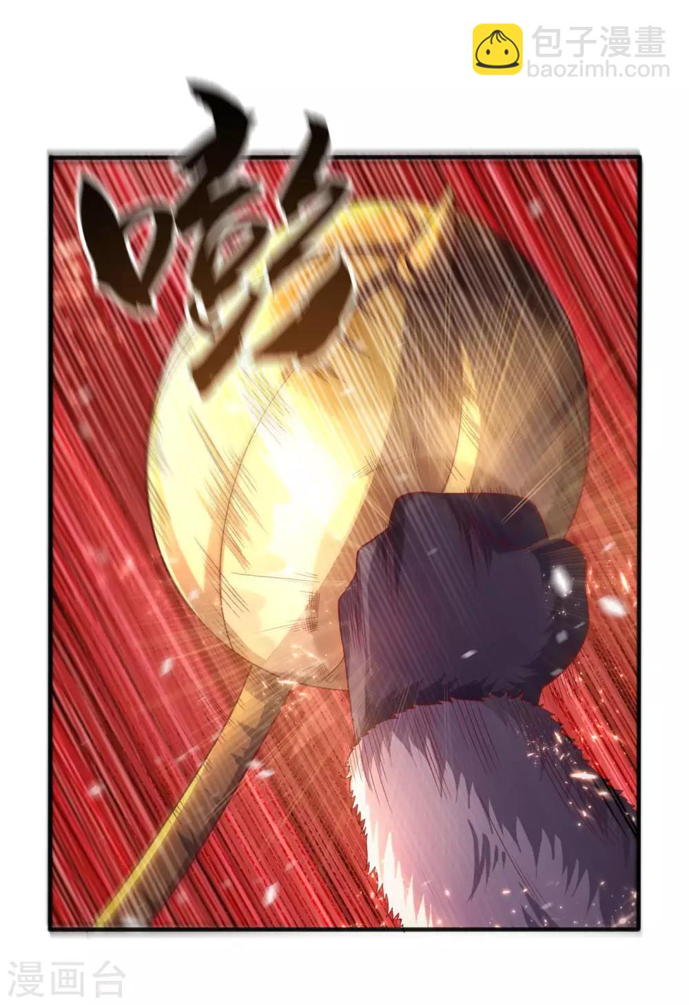 武逆 - 第66话 放松，全都交给我！ - 2