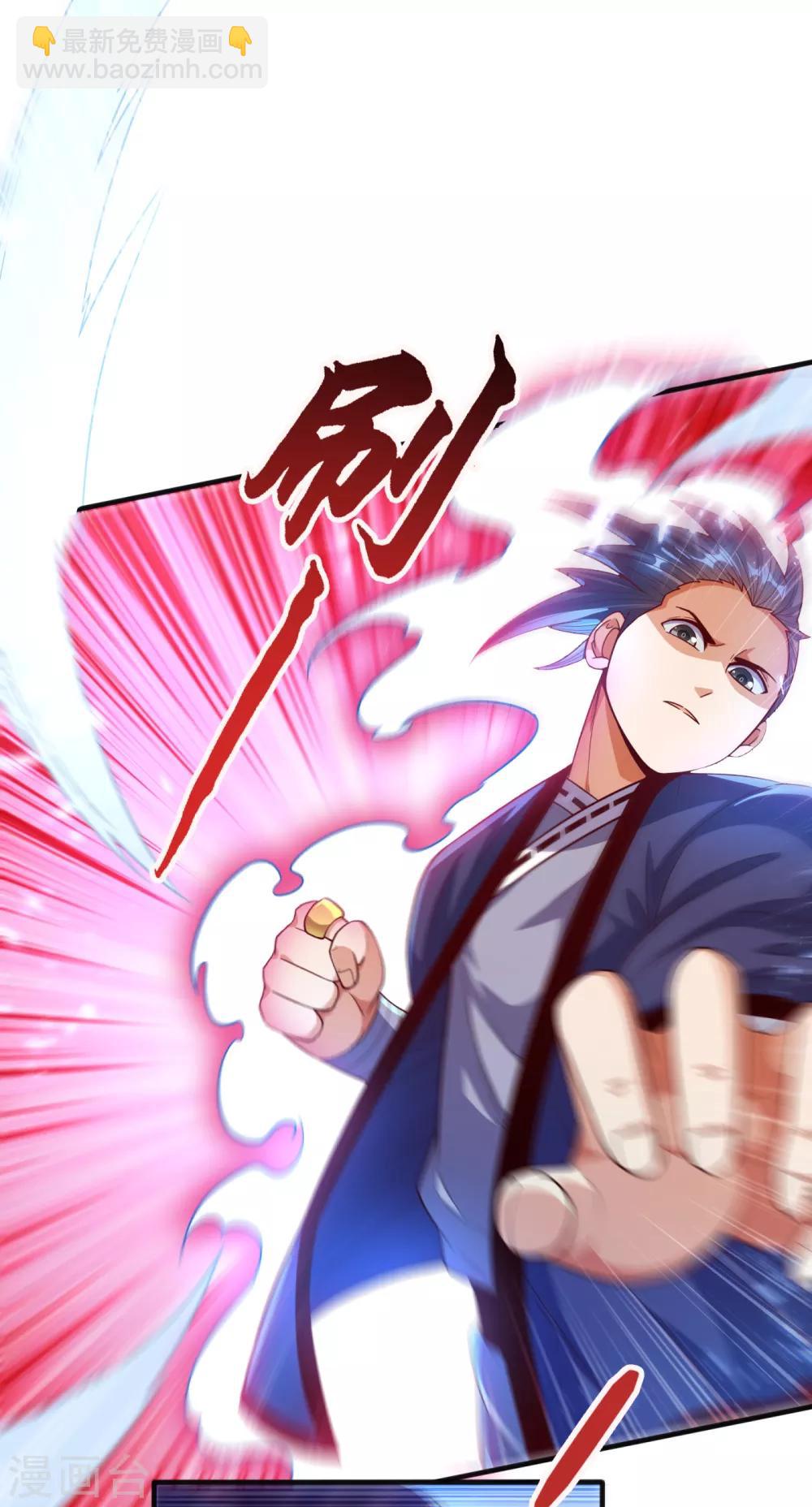 武逆 - 第76话 烈火拳VS奔雷拳 - 3