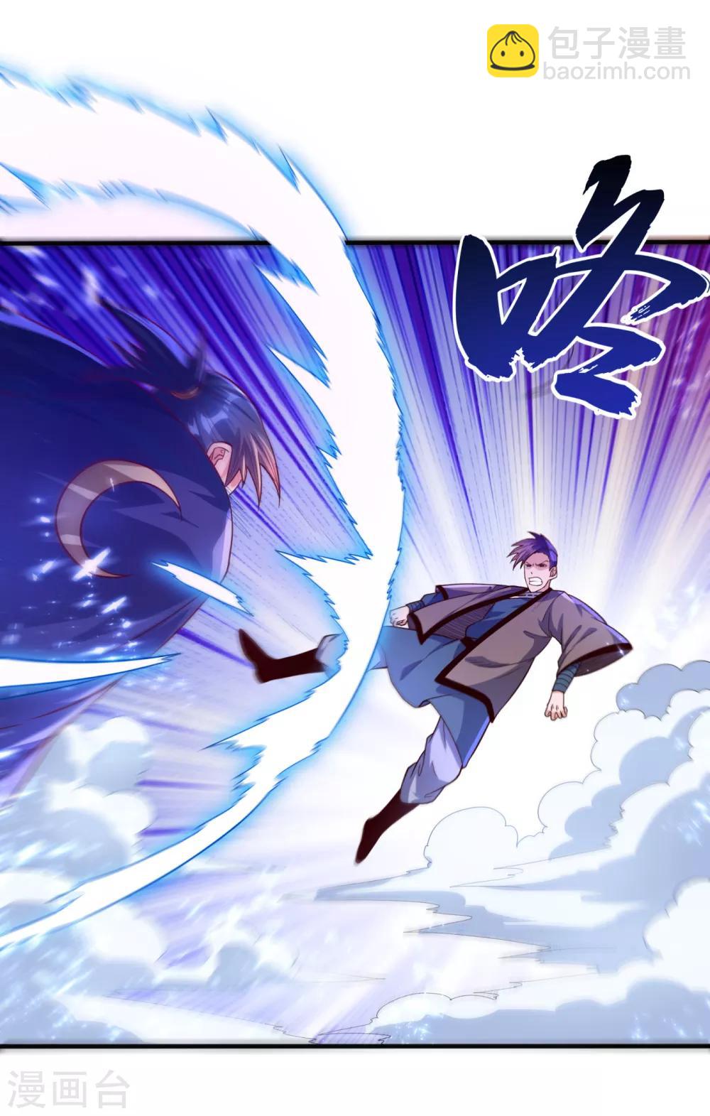 武逆 - 第76话 烈火拳VS奔雷拳 - 5