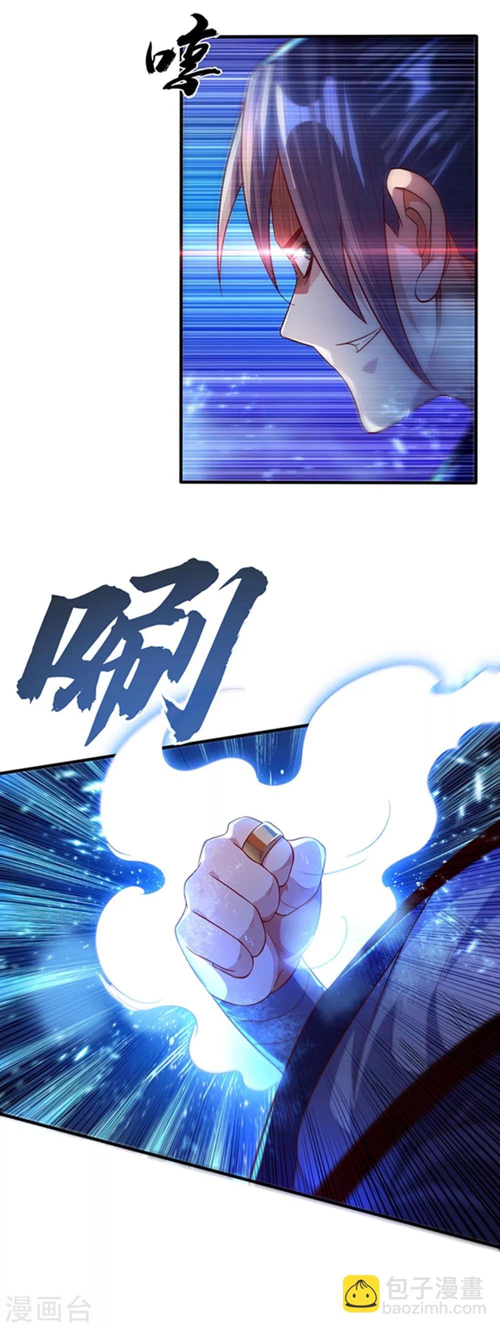 武逆 - 第76话 烈火拳VS奔雷拳 - 3