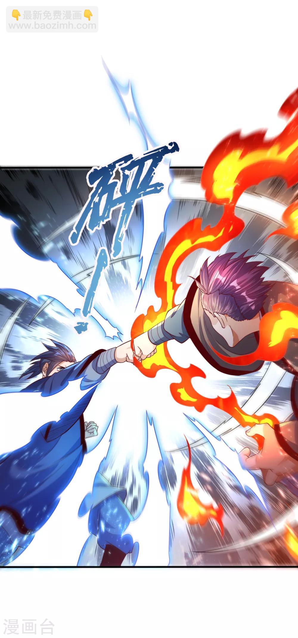 武逆 - 第76话 烈火拳VS奔雷拳 - 4