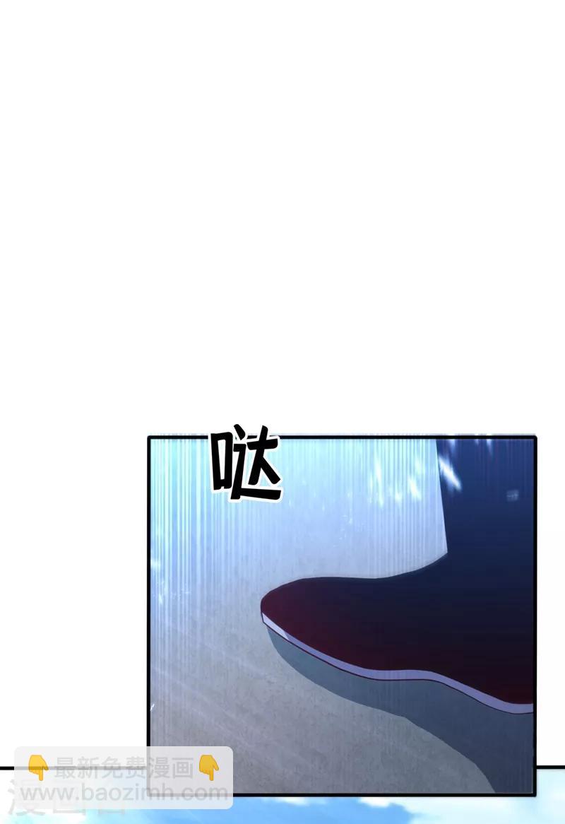 武逆 - 第86话 欣儿，我来晚了 - 2
