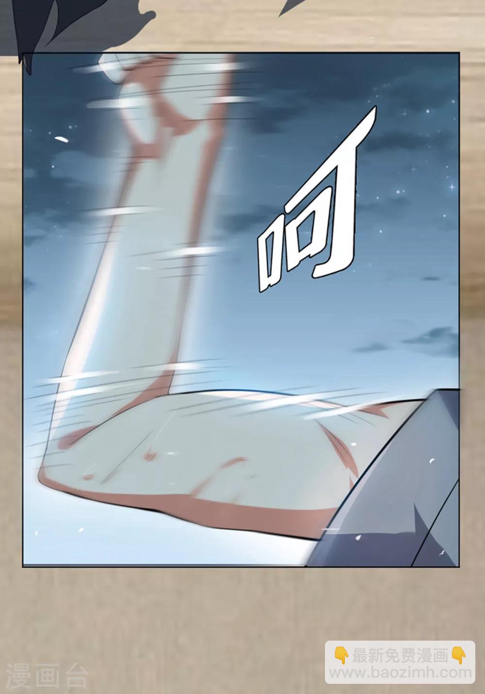 武逆 - 第9話 琉璃虎勁！ - 2