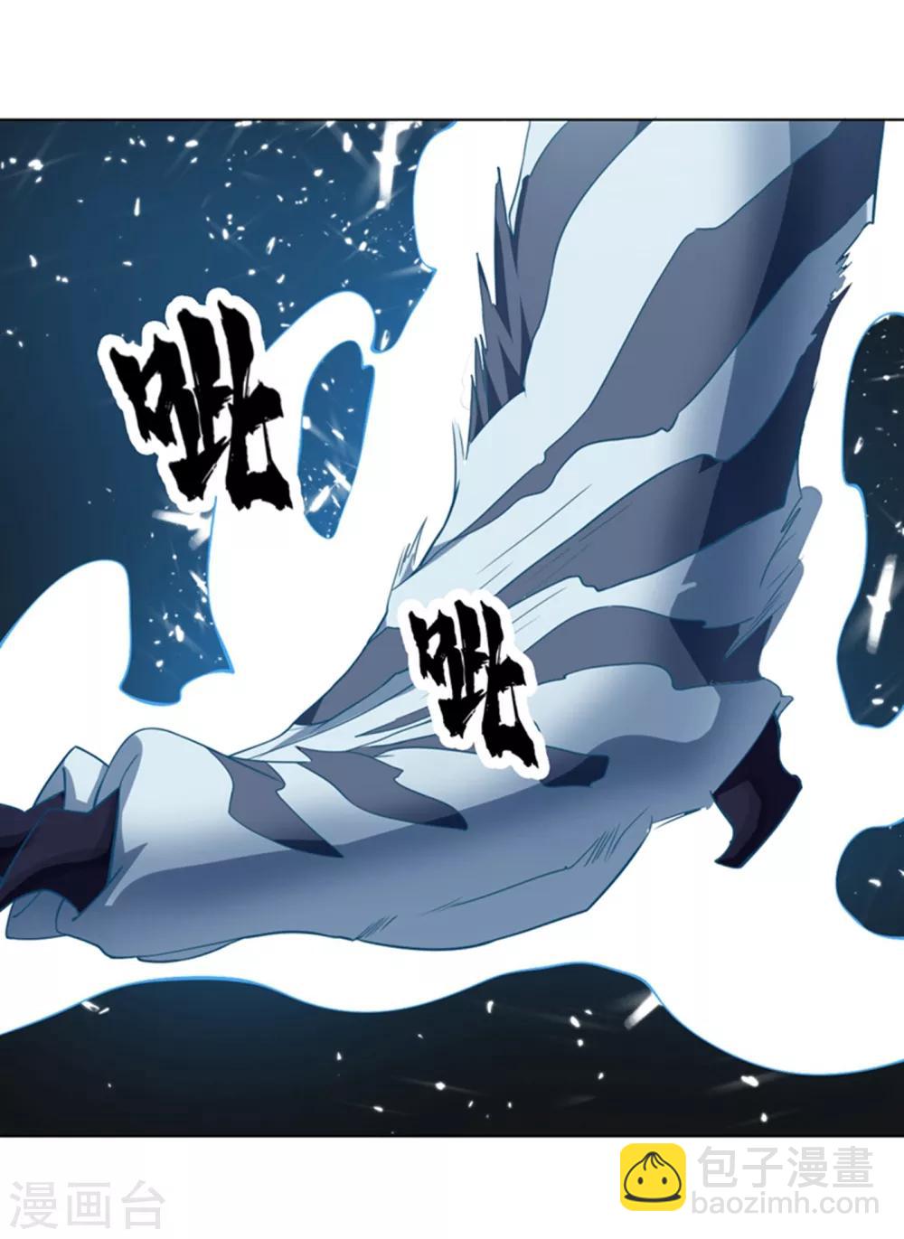 武逆 - 第9話 琉璃虎勁！ - 1