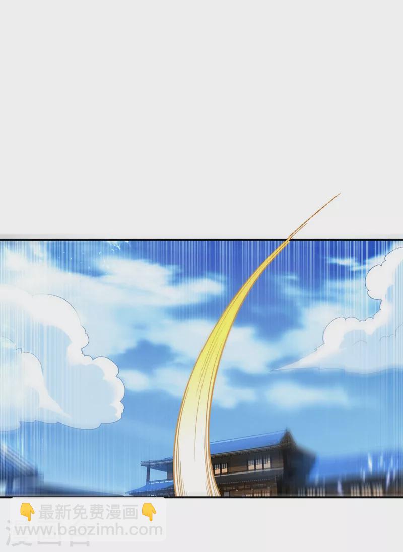 武逆 - 第96话 你也有今天！ - 1