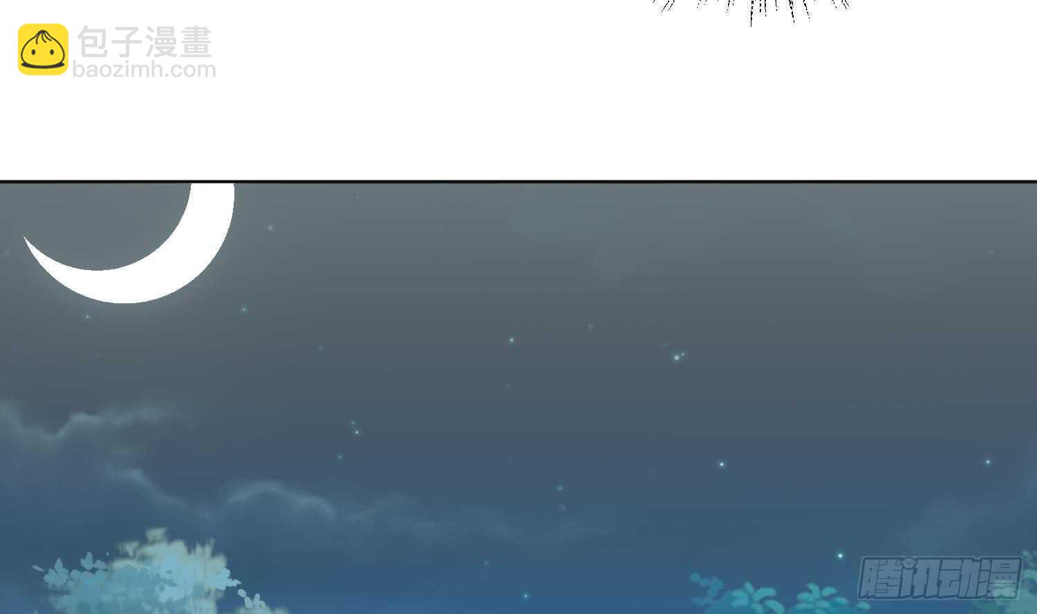 第101话 帝武学院1(1/2)-第102话