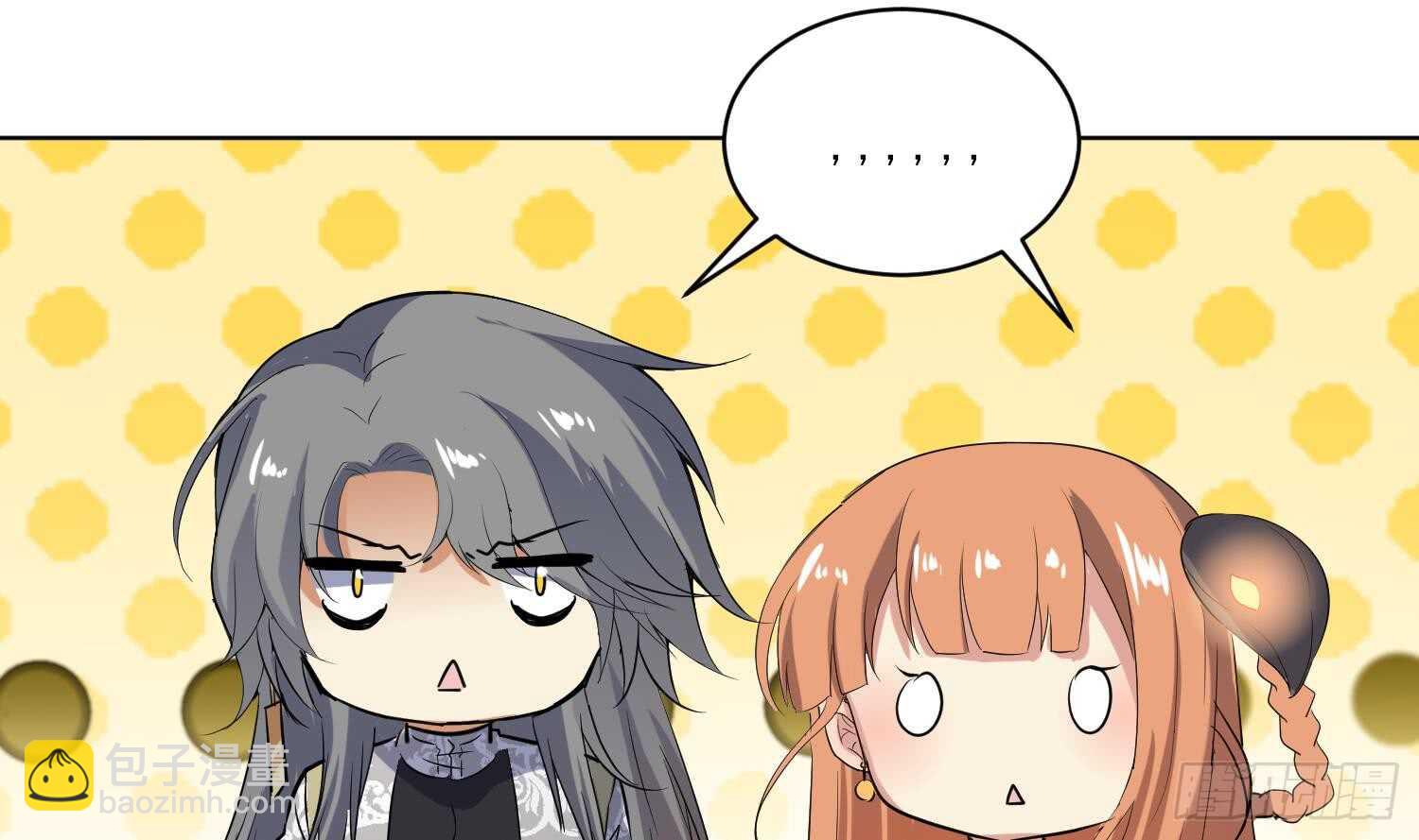 第101话 帝武学院1(1/2)-第102话