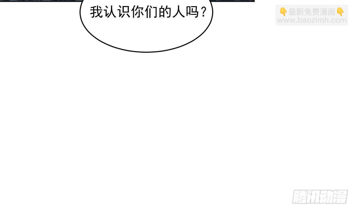 第101话 帝武学院1(1/2)-第102话