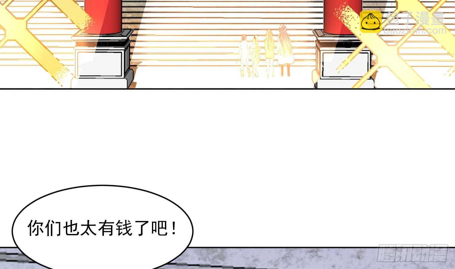 第101话 帝武学院1(1/2)-第102话