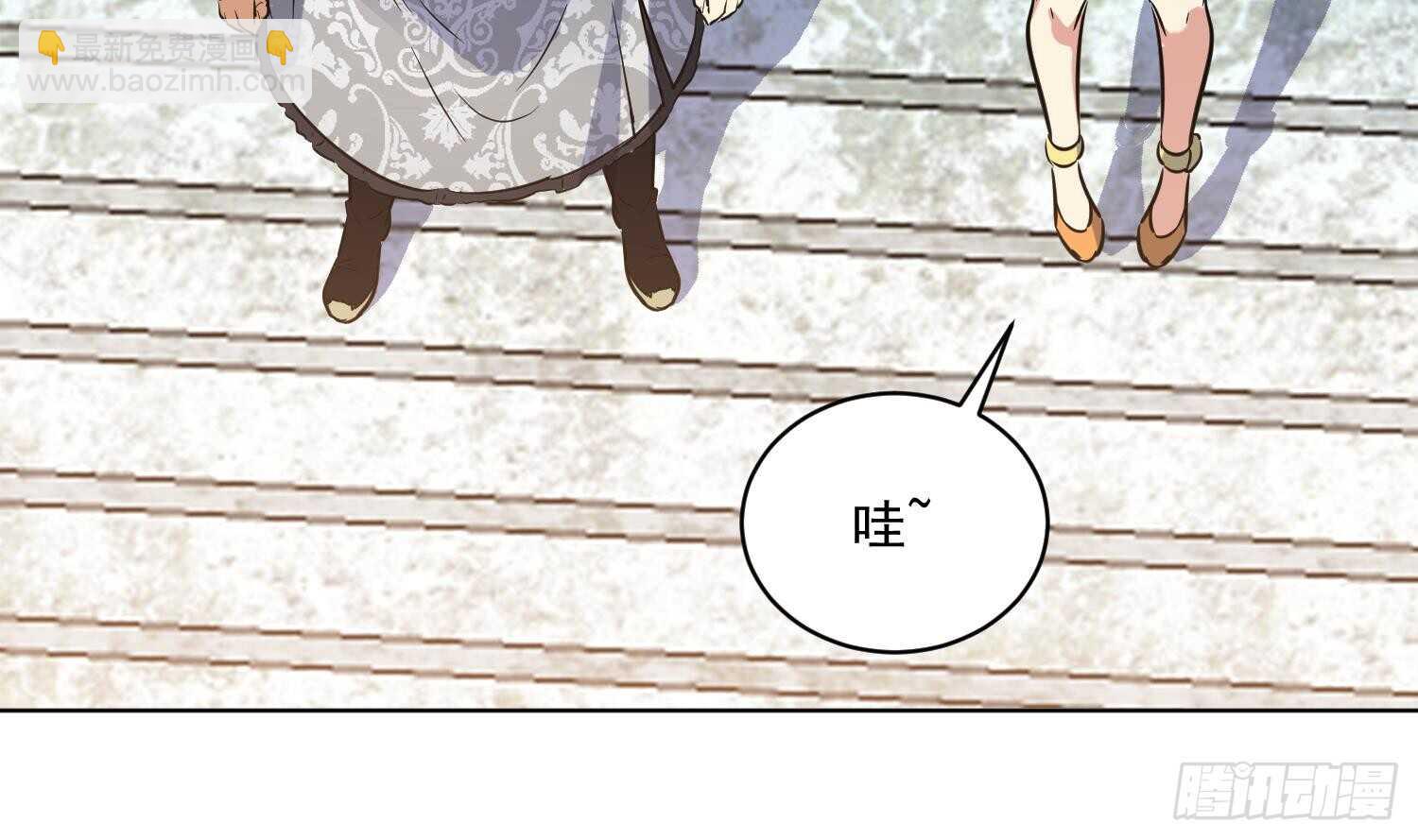 第101话 帝武学院1(1/2)-第102话