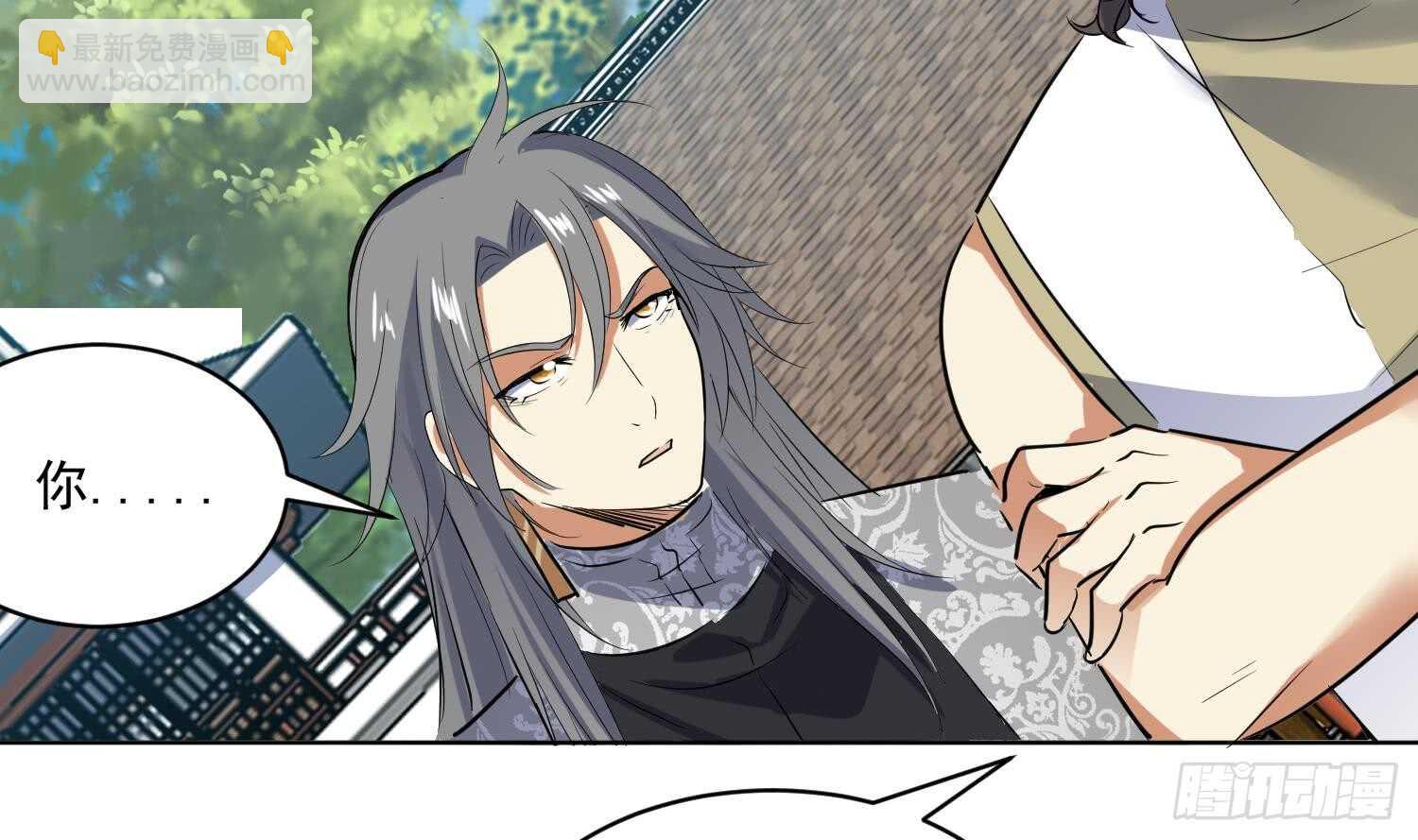 第101话 帝武学院1(1/2)-第102话