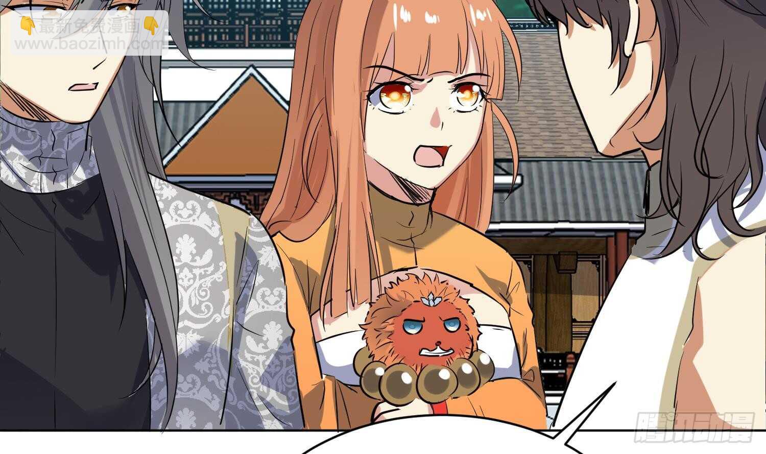 第101话 帝武学院1(1/2)-第102话