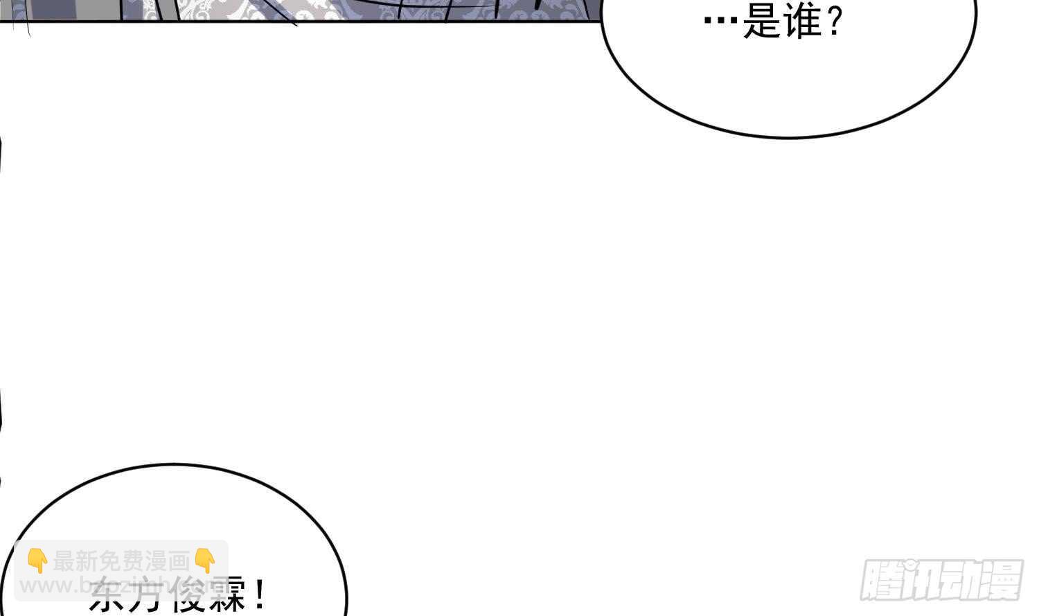 第101话 帝武学院1(1/2)-第102话