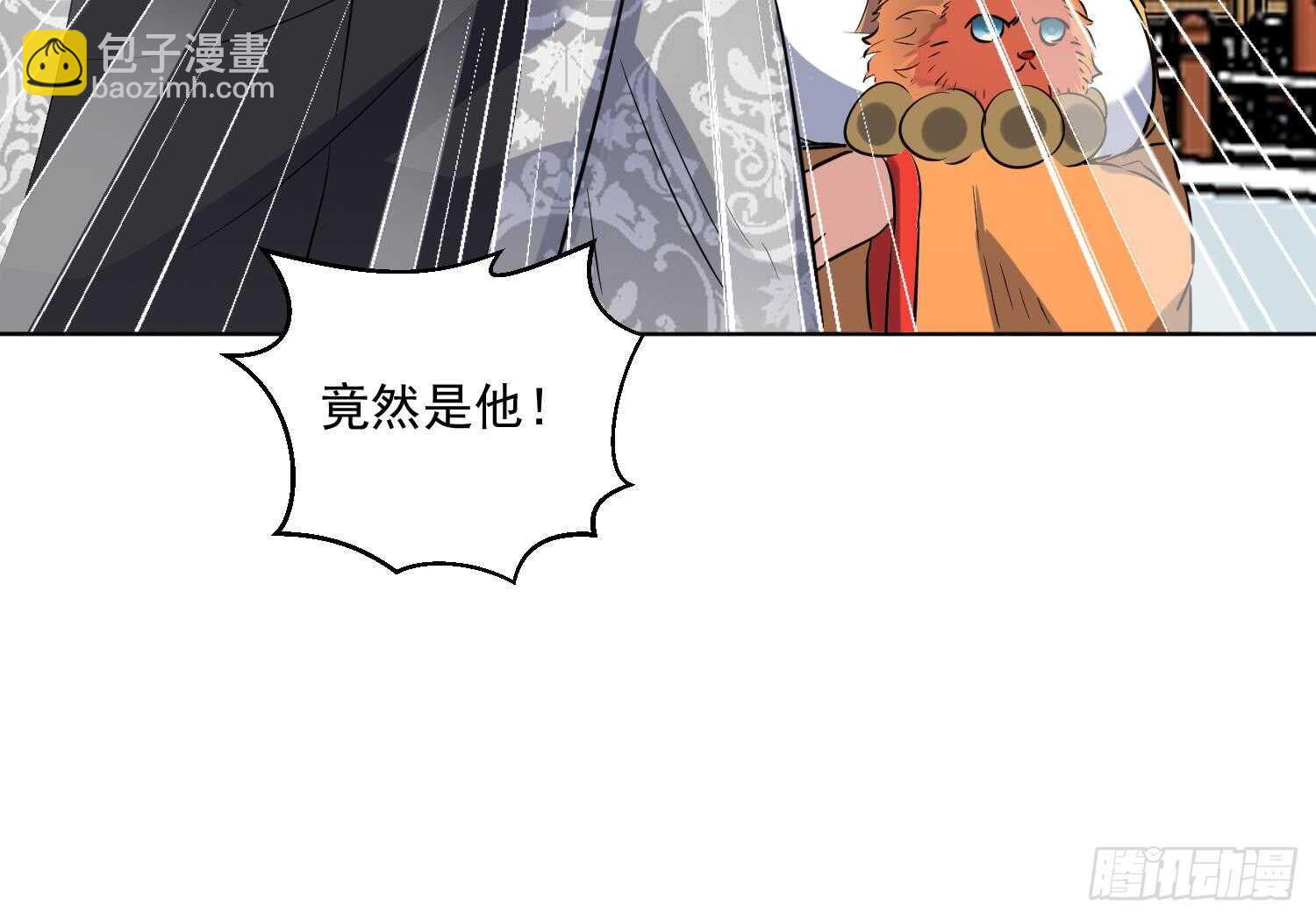 第101话 帝武学院1(1/2)-第102话