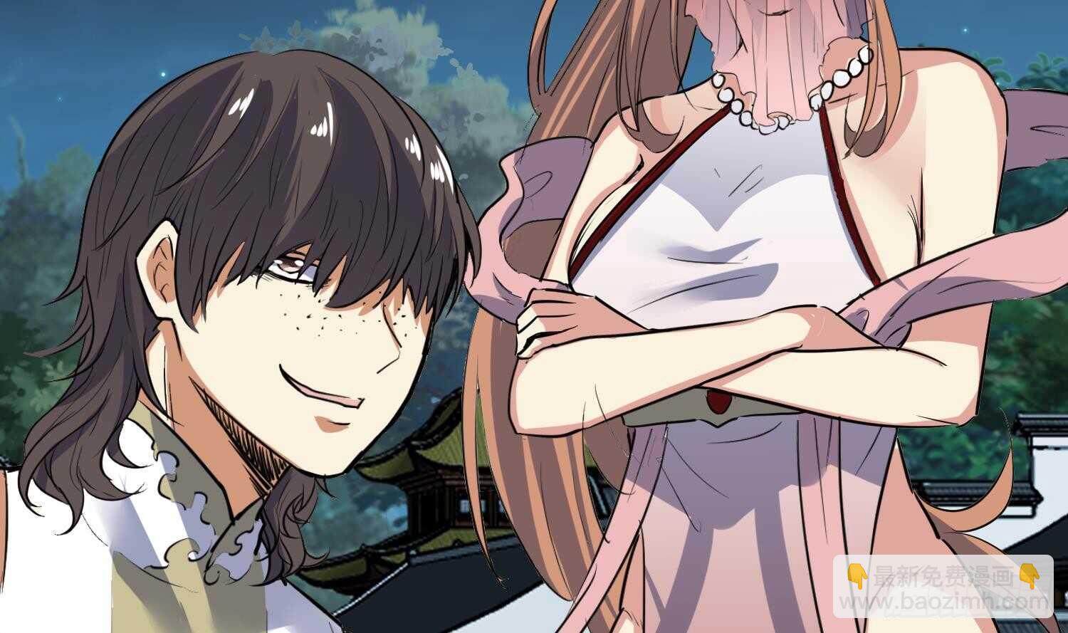 第101话 帝武学院1(1/2)-第102话