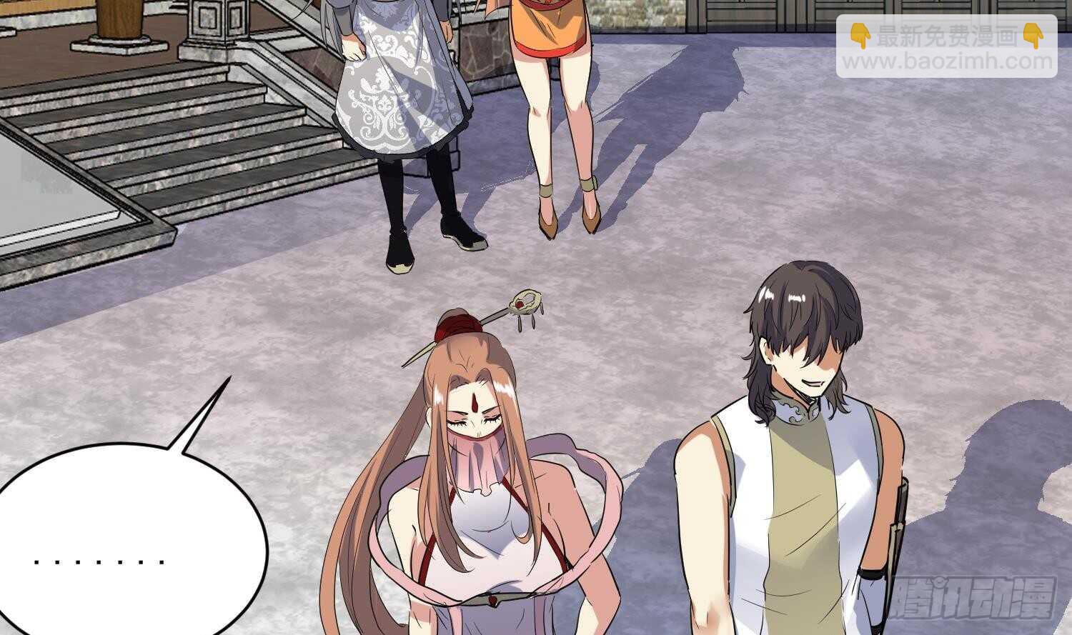 第101话 帝武学院1(1/2)-第102话