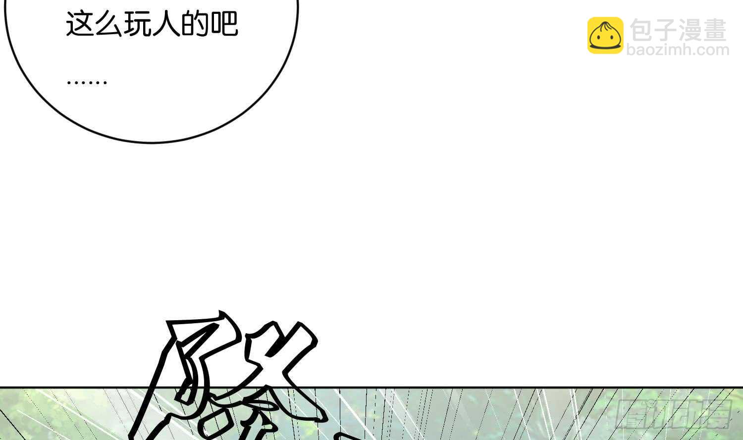 第103话 试炼(1/2)-第104话