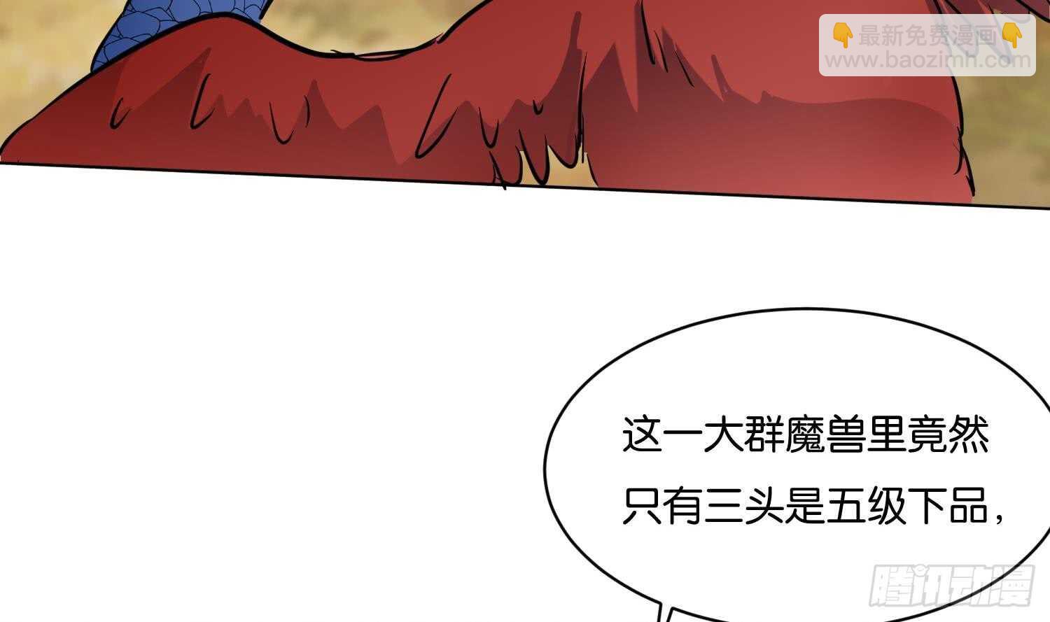 第103话 试炼(1/2)-第104话