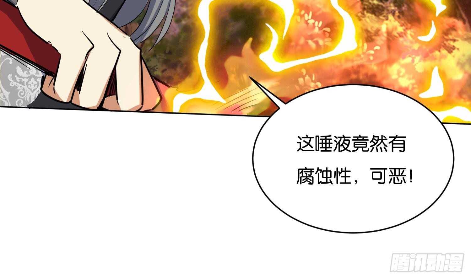 第103话 试炼(1/2)-第104话