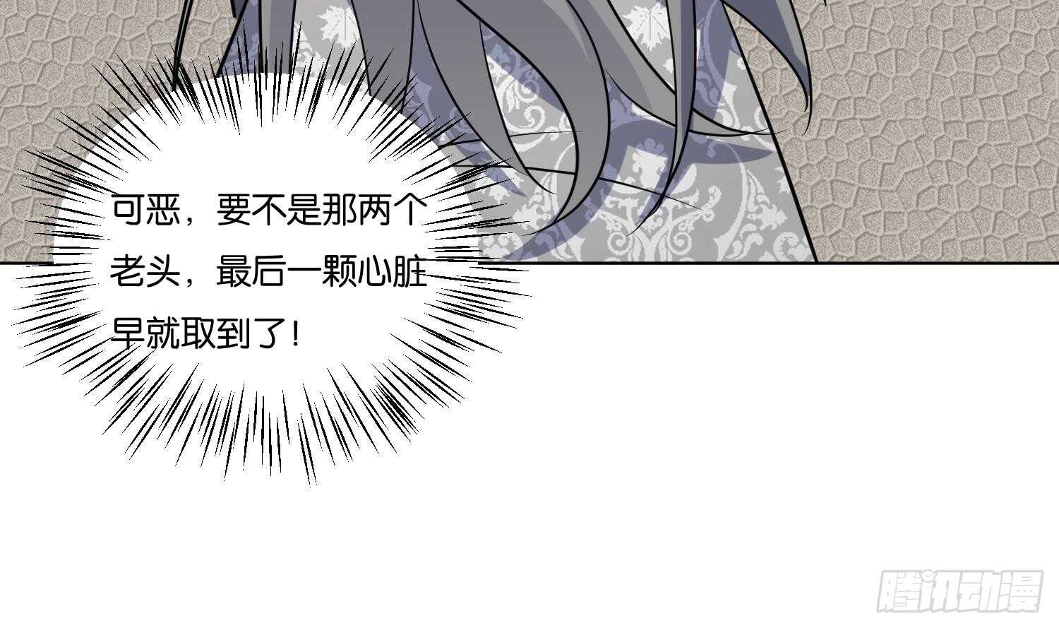 第105话 试炼通过没？(1/2)-第106话