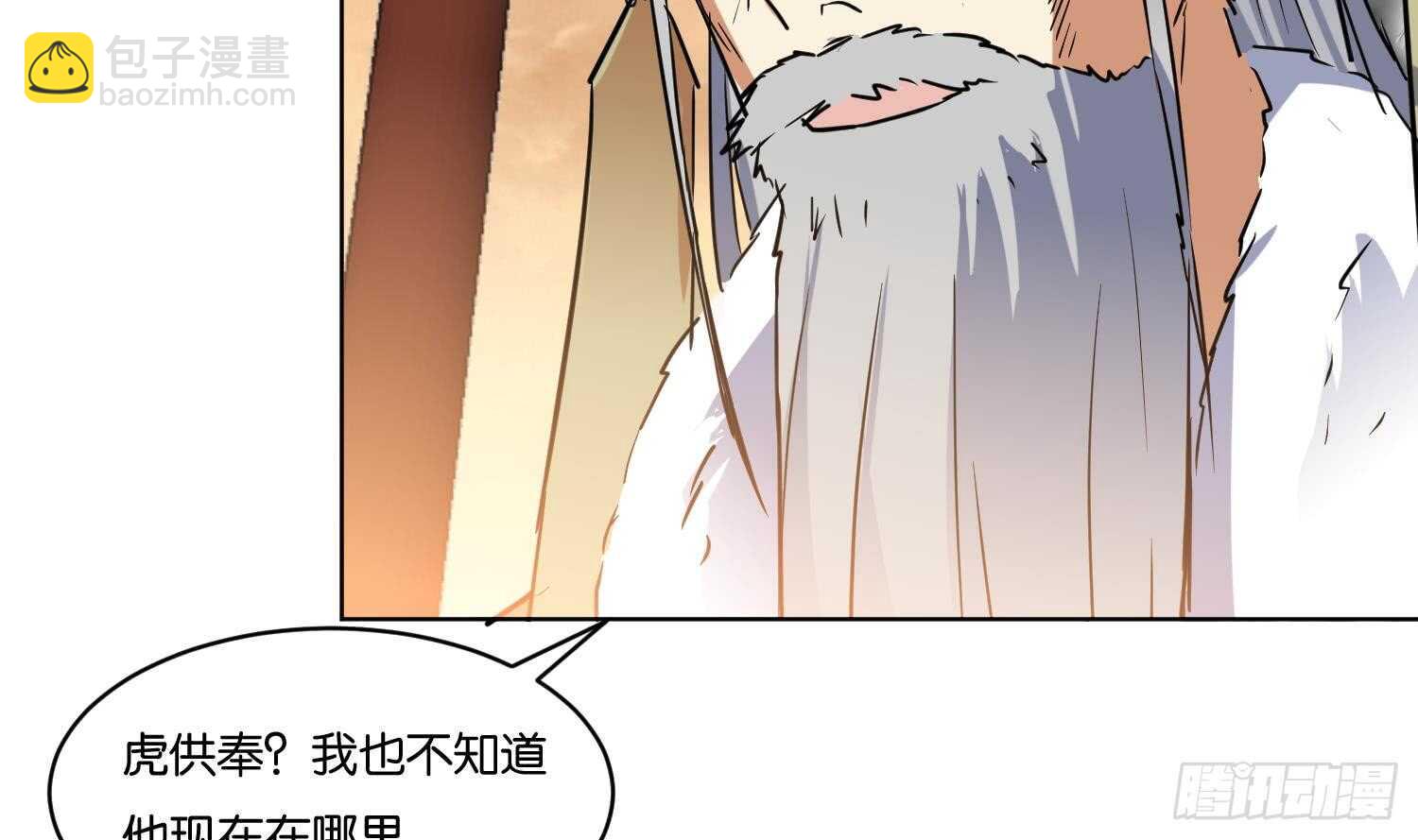 第105话 试炼通过没？(1/2)-第106话