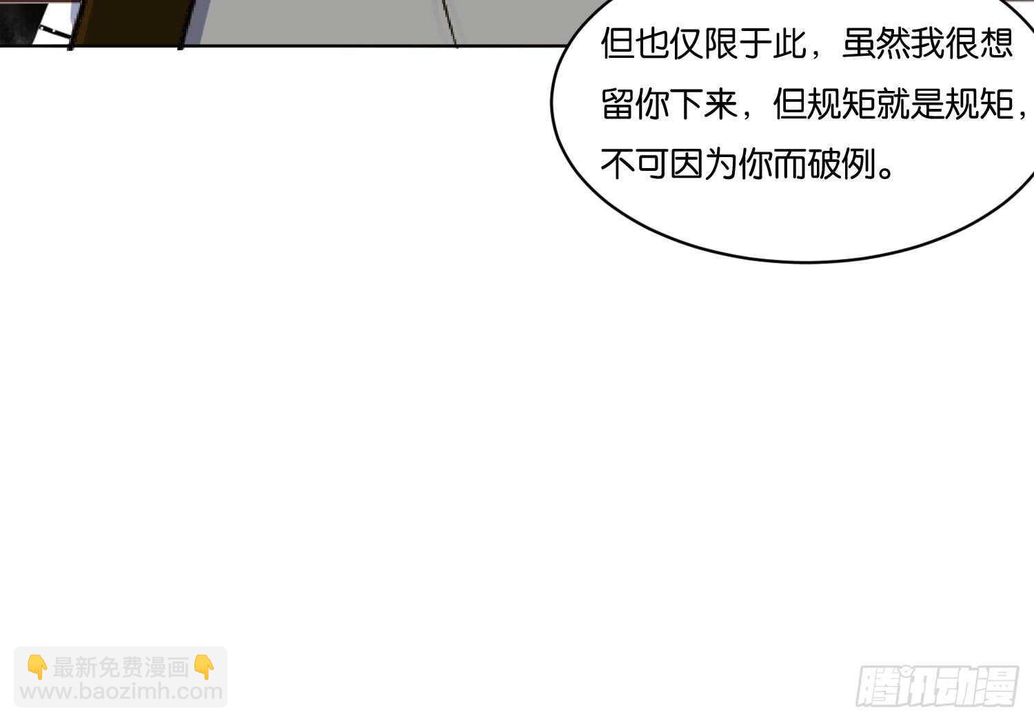 第105话 试炼通过没？(1/2)-第106话