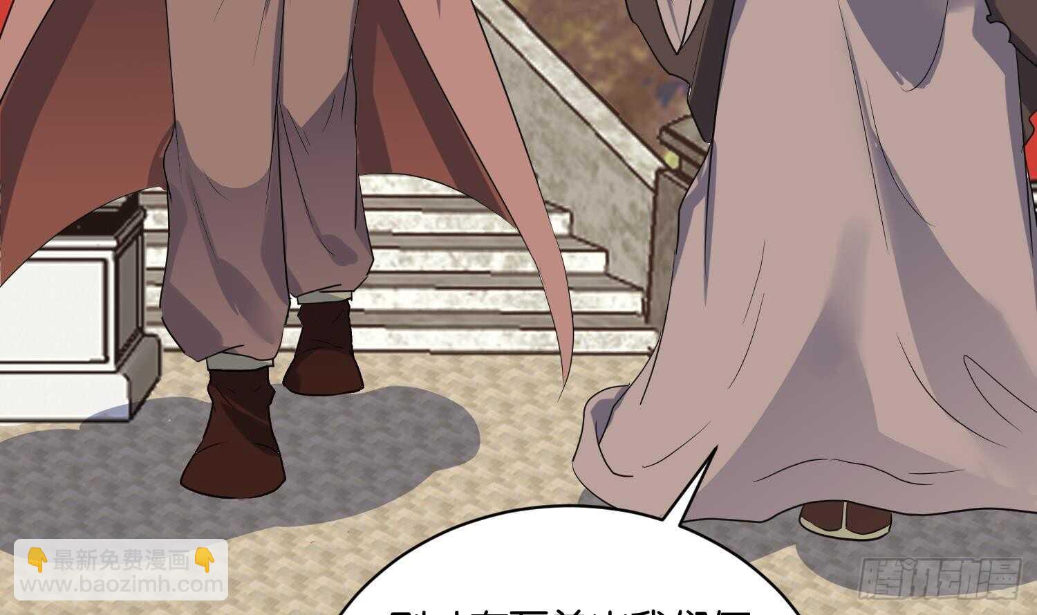 第105话 试炼通过没？(1/2)-第106话