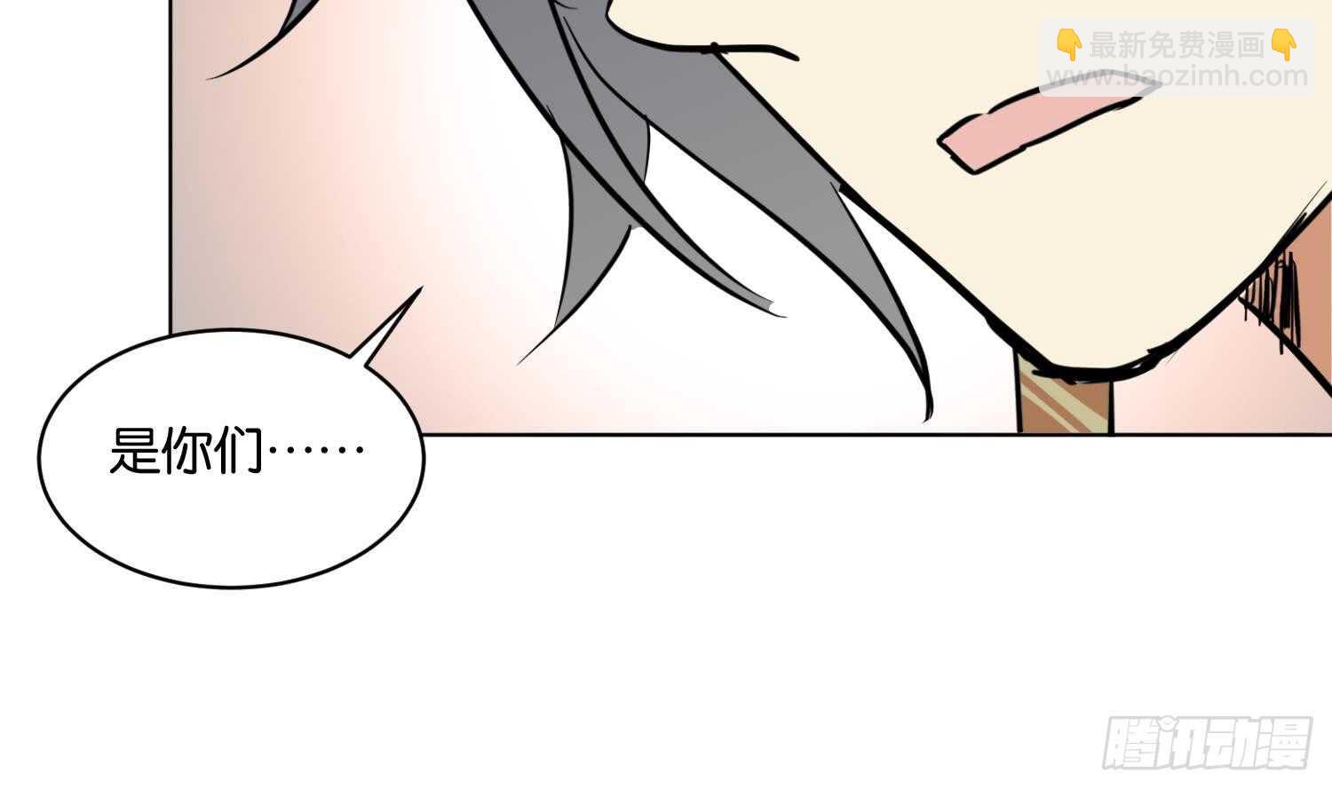 第105话 试炼通过没？(1/2)-第106话